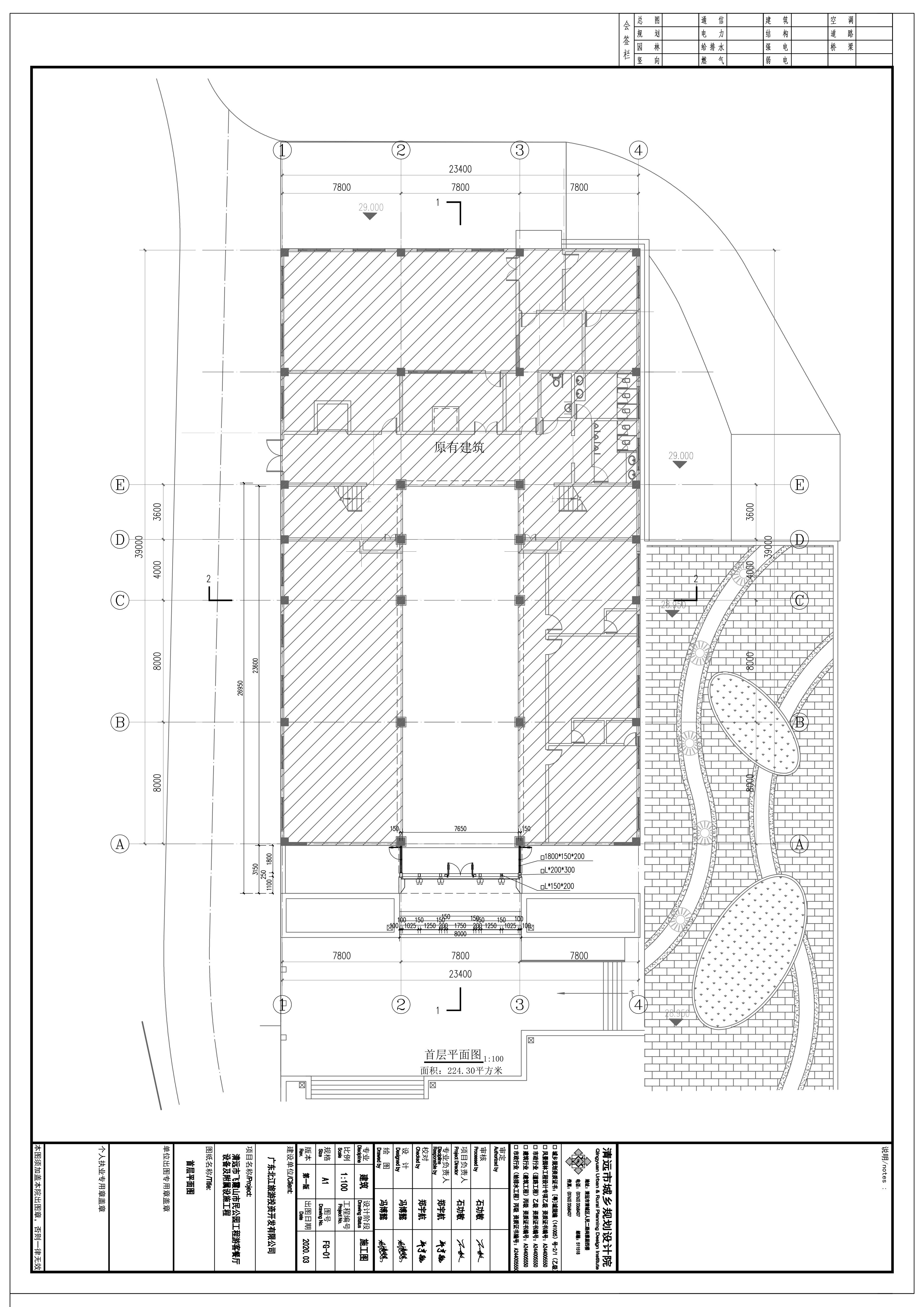 餐廳中庭報建 (3).jpg