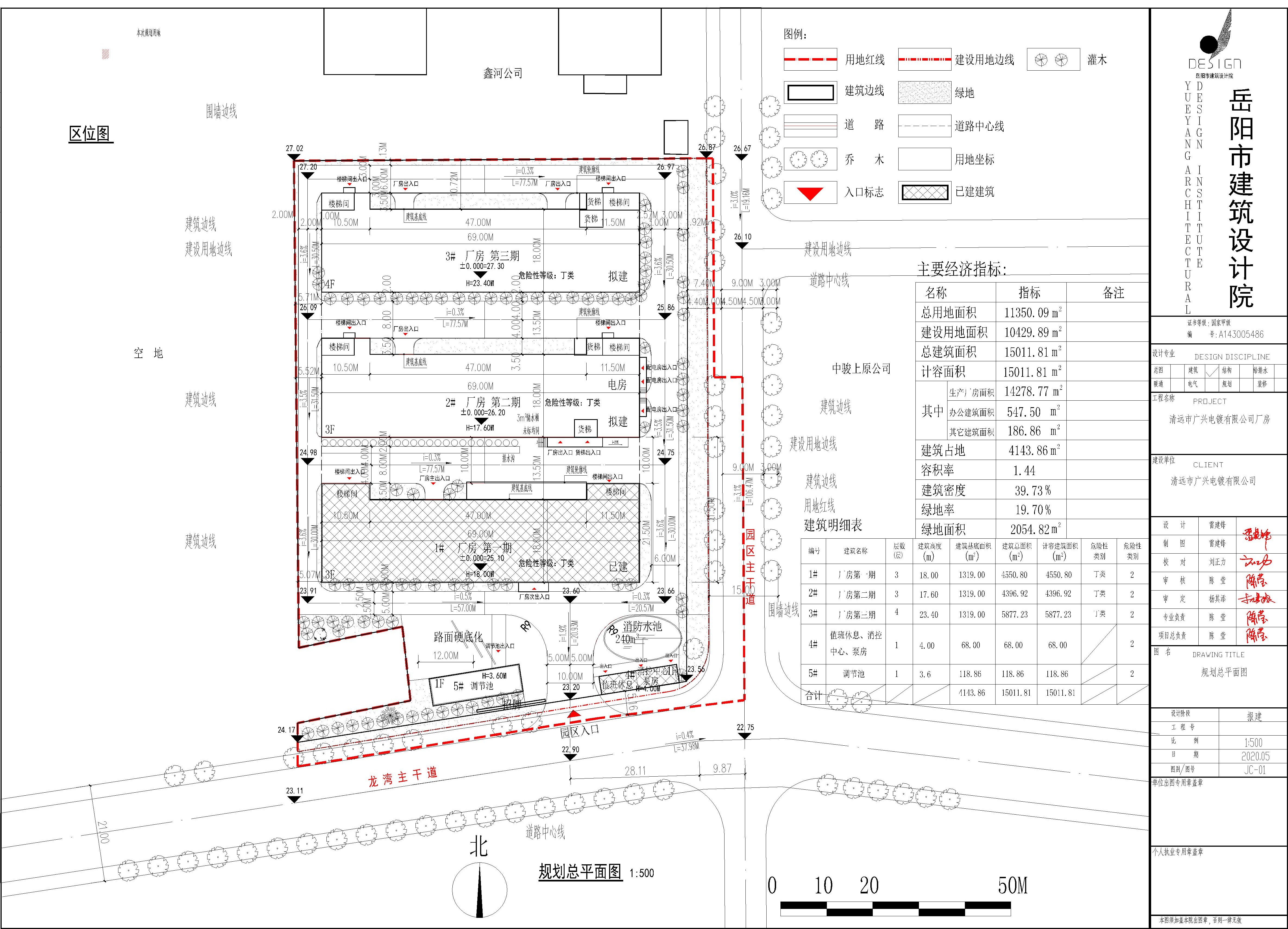 公示總平面.jpg