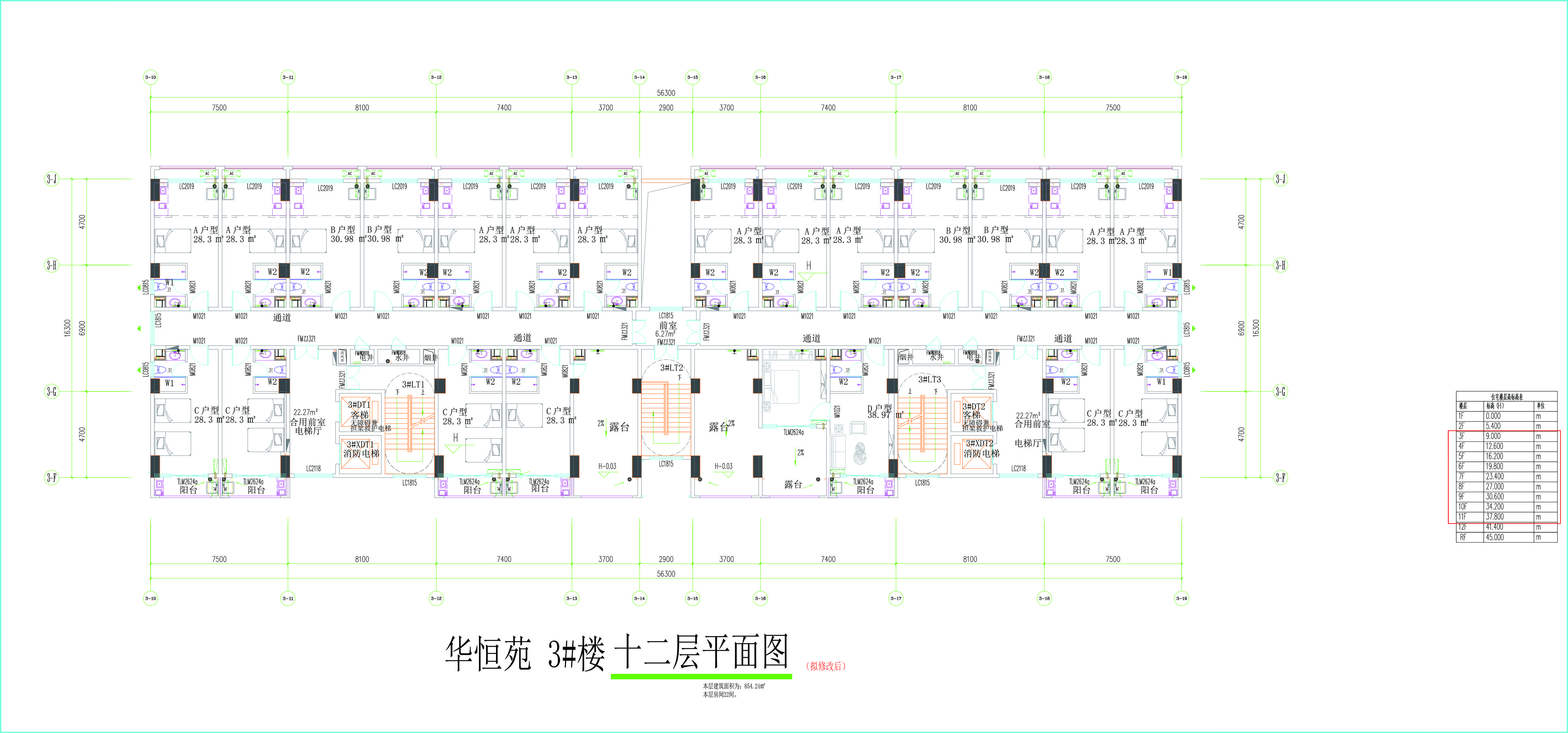 華恒苑3#樓12層平面圖（擬修改后）.jpg