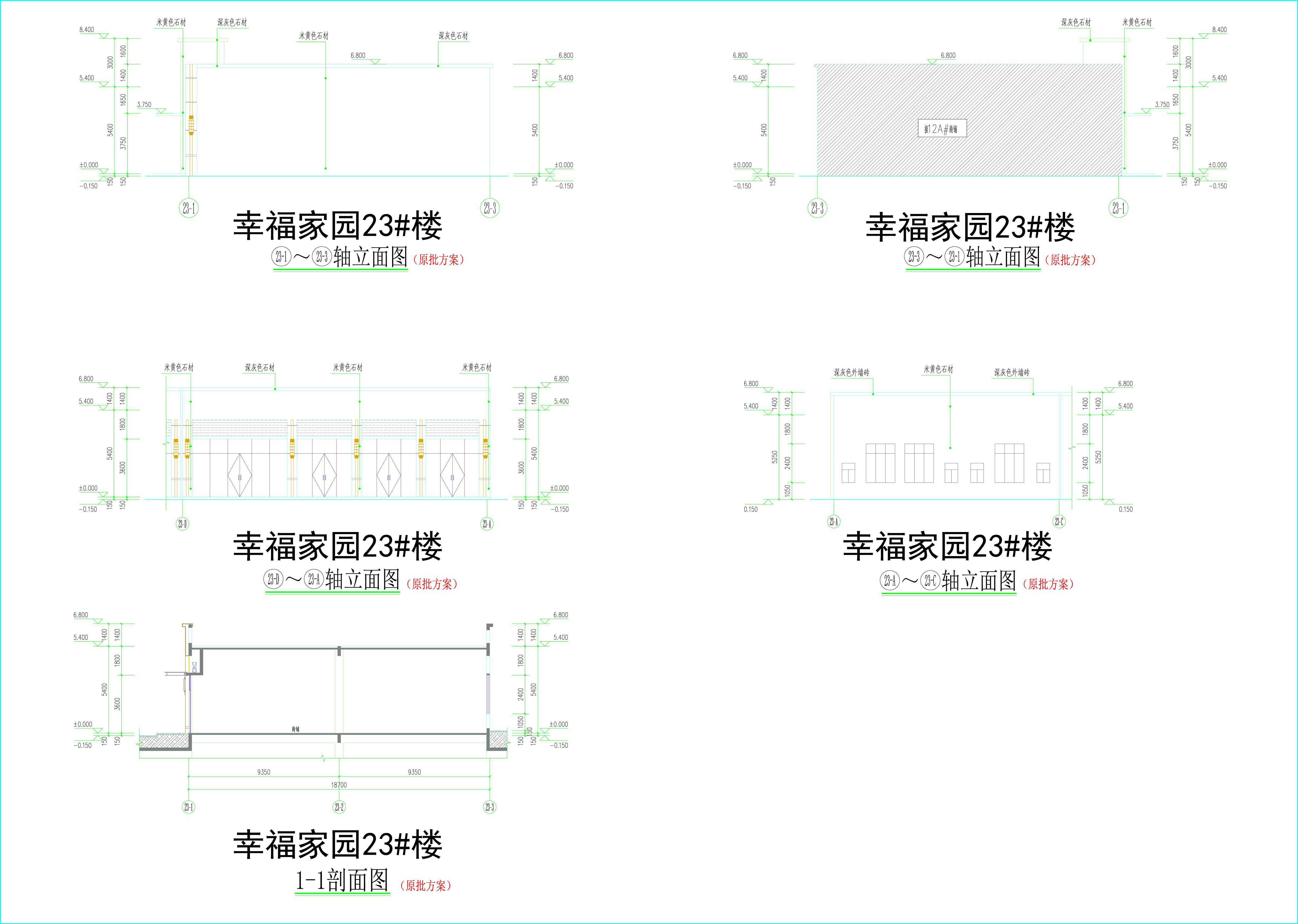 23#樓立面、剖面圖.jpg