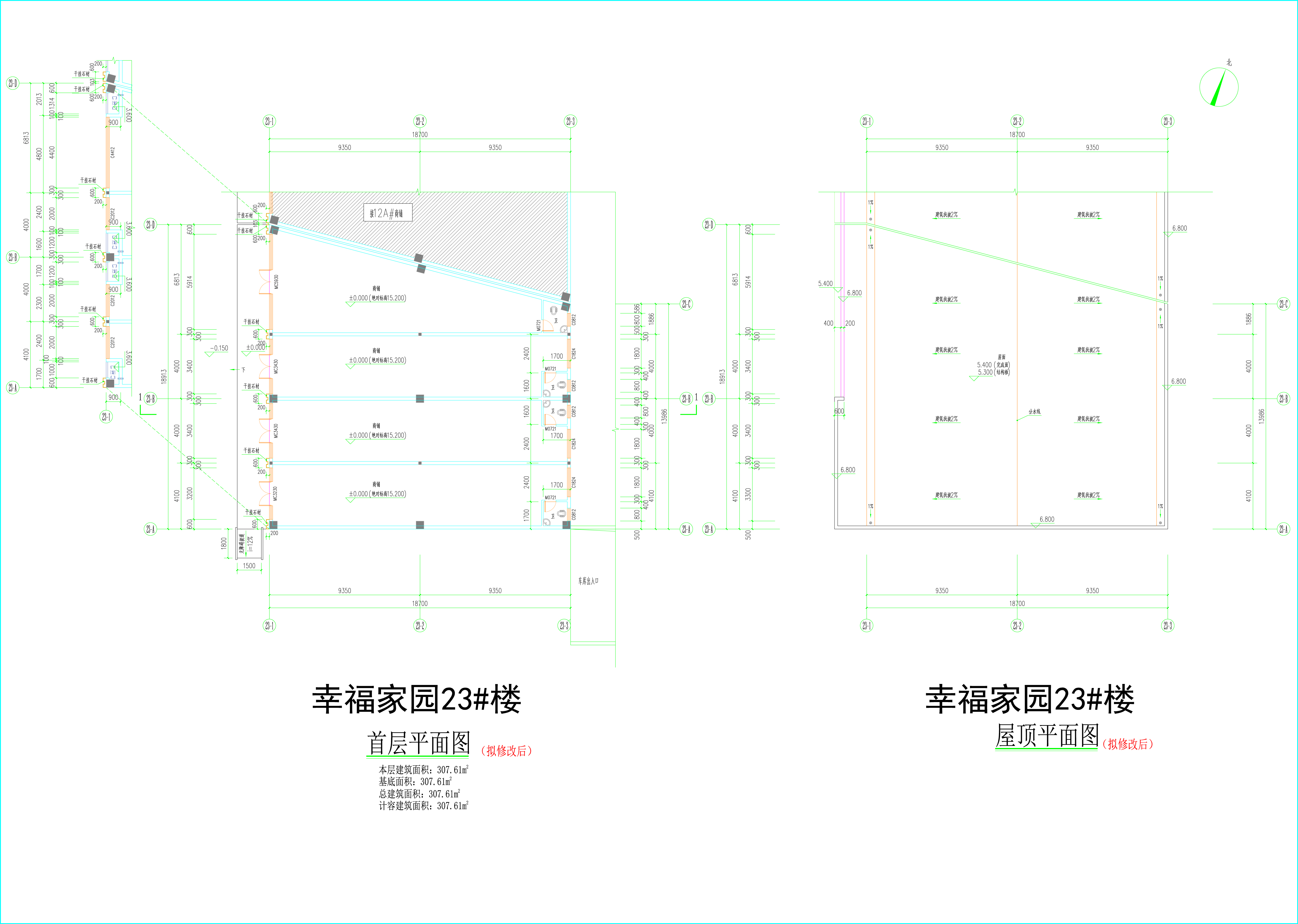 23#樓平面圖（擬修改后）.jpg