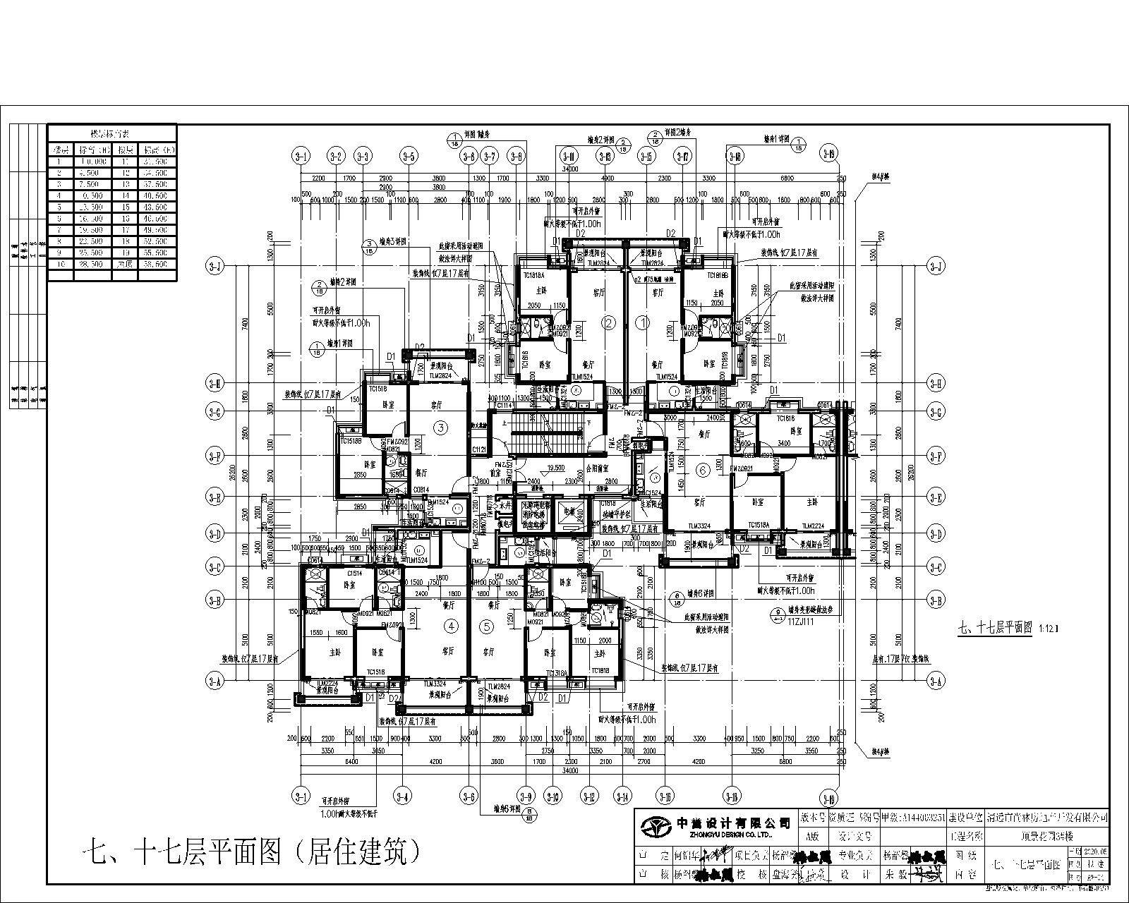 順景花園3#樓7、17層平面圖(修改后).jpg