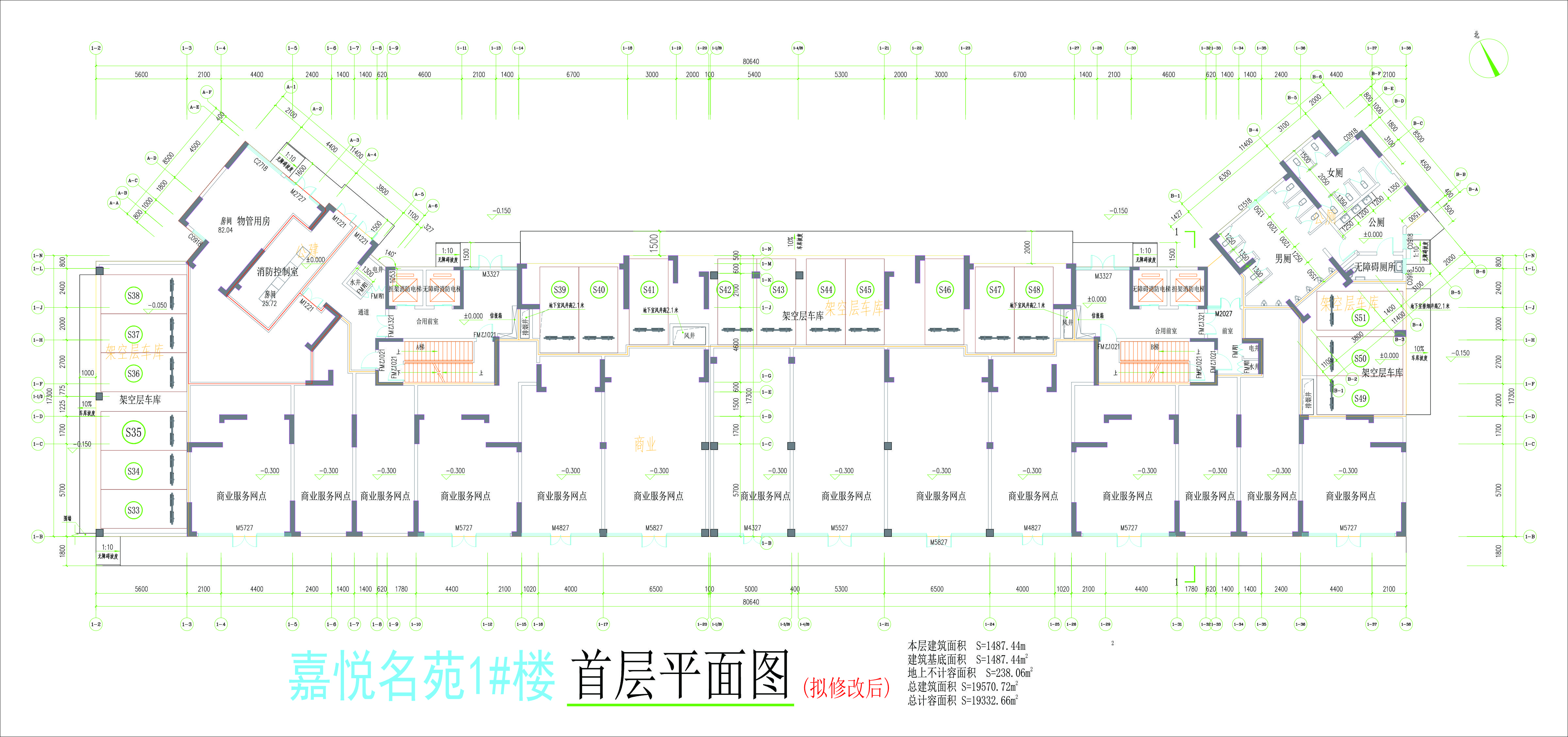 1號樓首層平面圖（擬修改后）.jpg