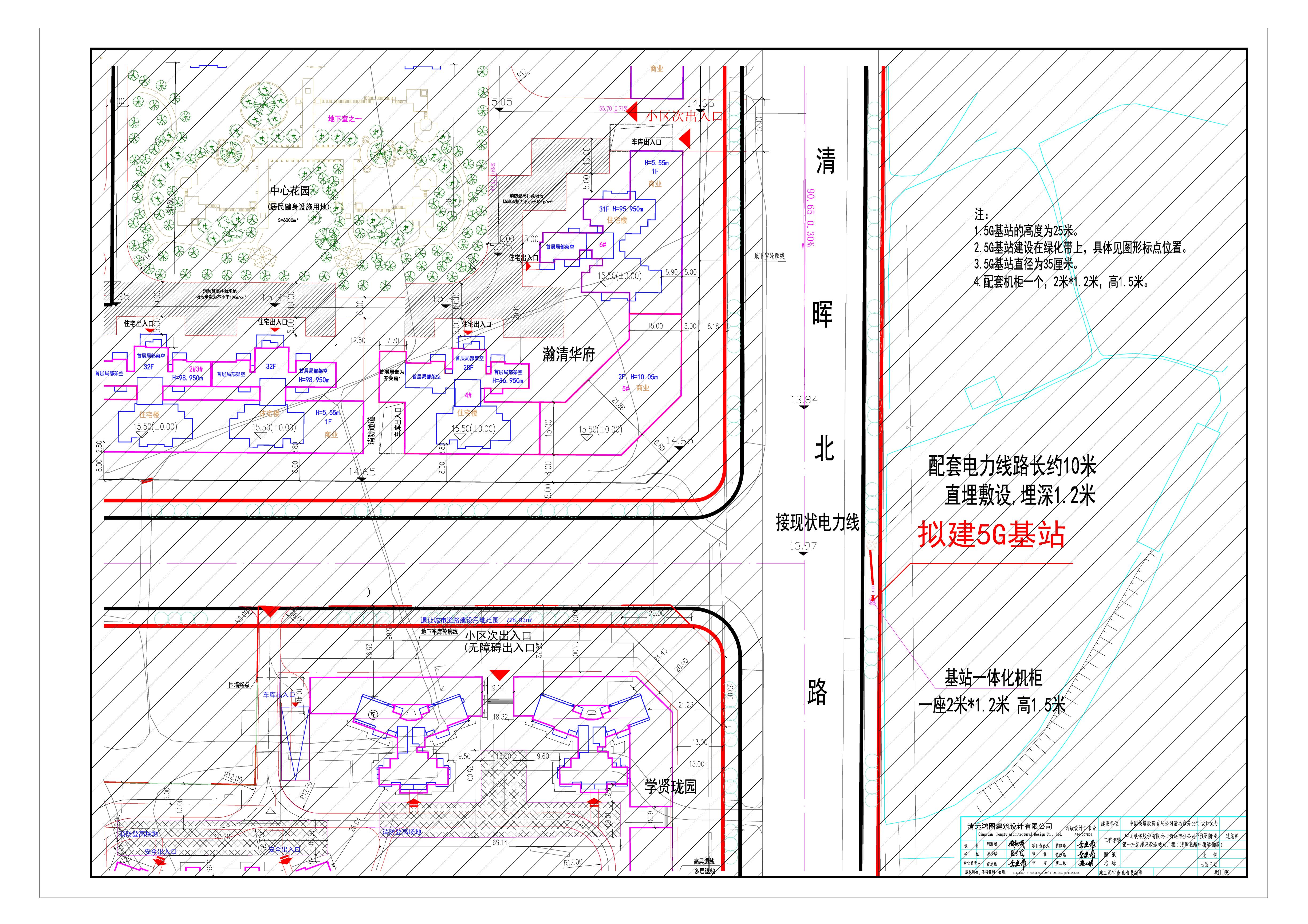 中國鐵塔股份有限公司清遠市分公司2020第一批新建及改造站點工程（清暉北路中段綠化帶）.jpg