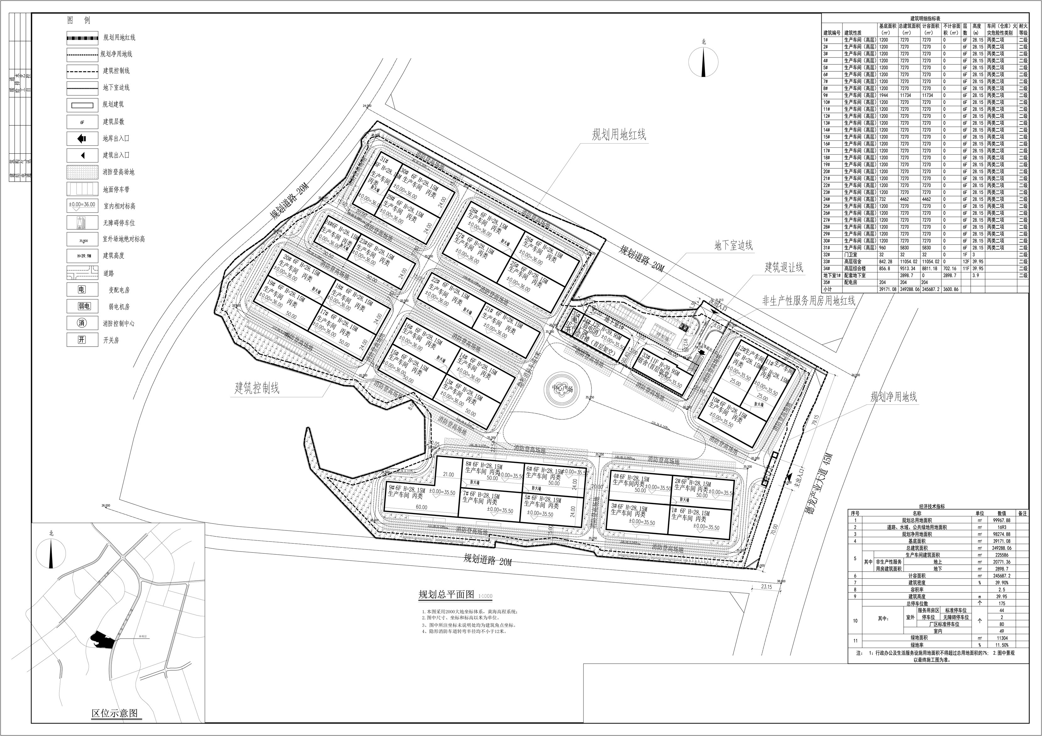 清遠市進興科技園總平面圖.jpg