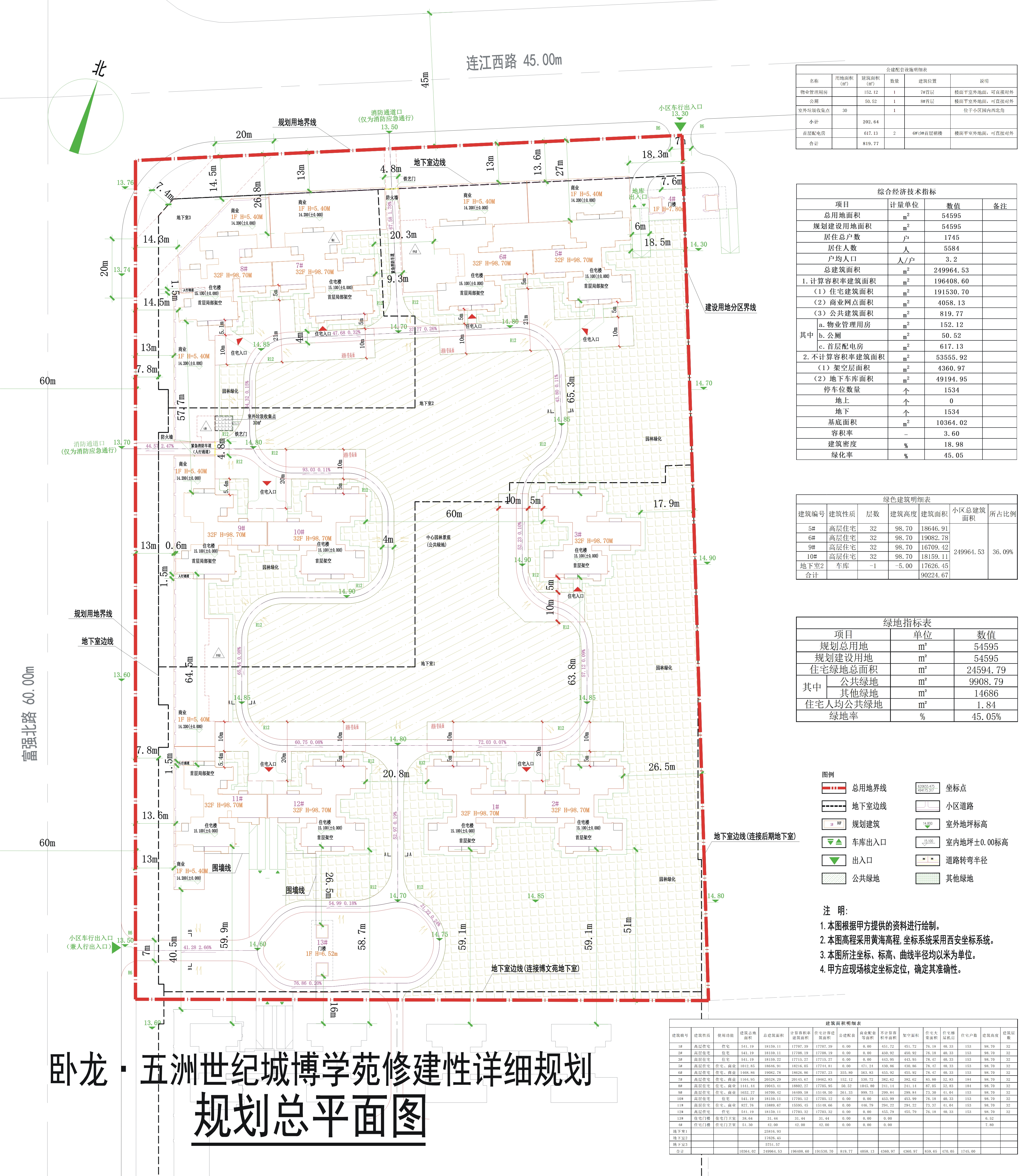 規(guī)劃總平面圖（原批方案）.jpg