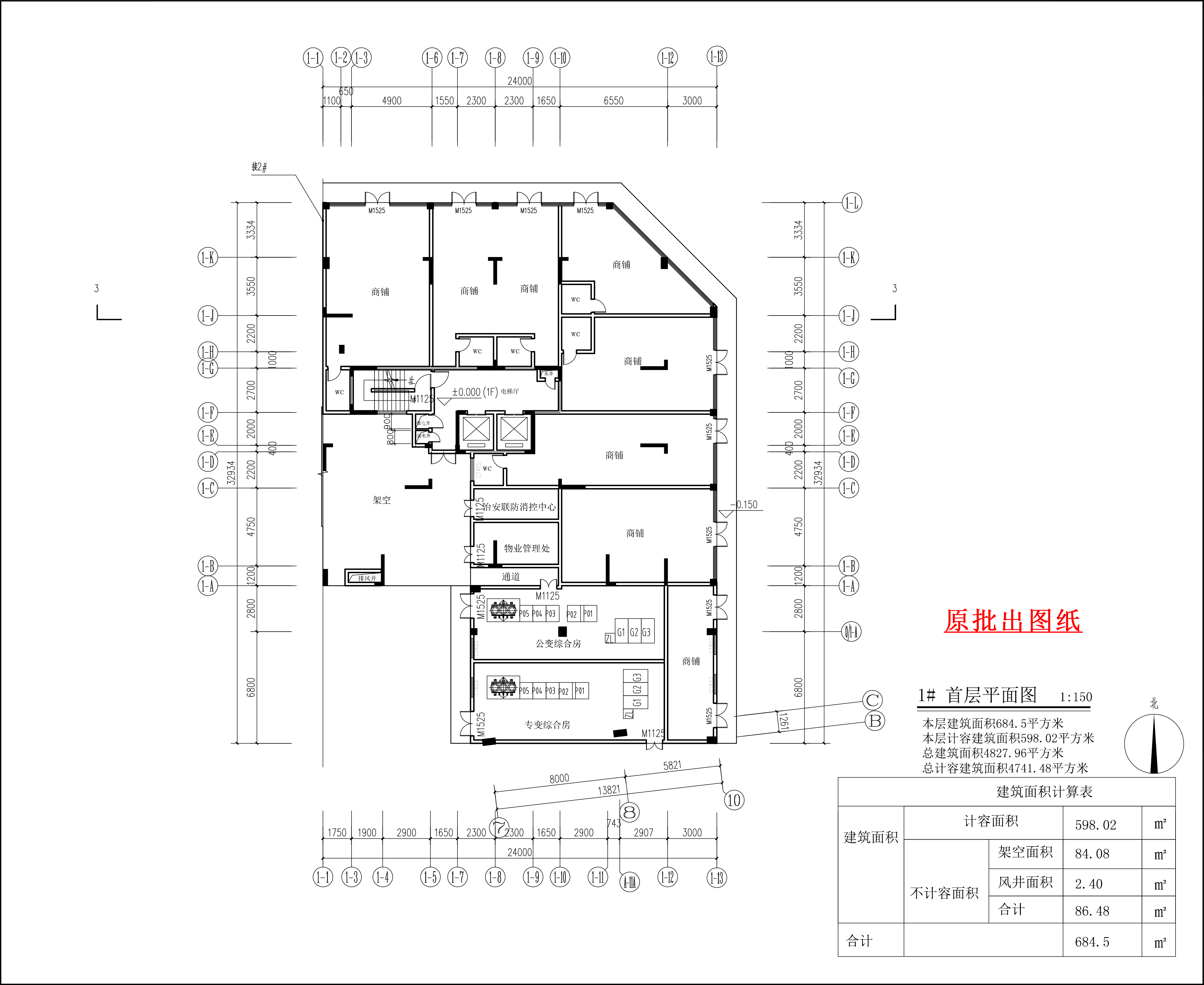 原批出首層平面圖.jpg