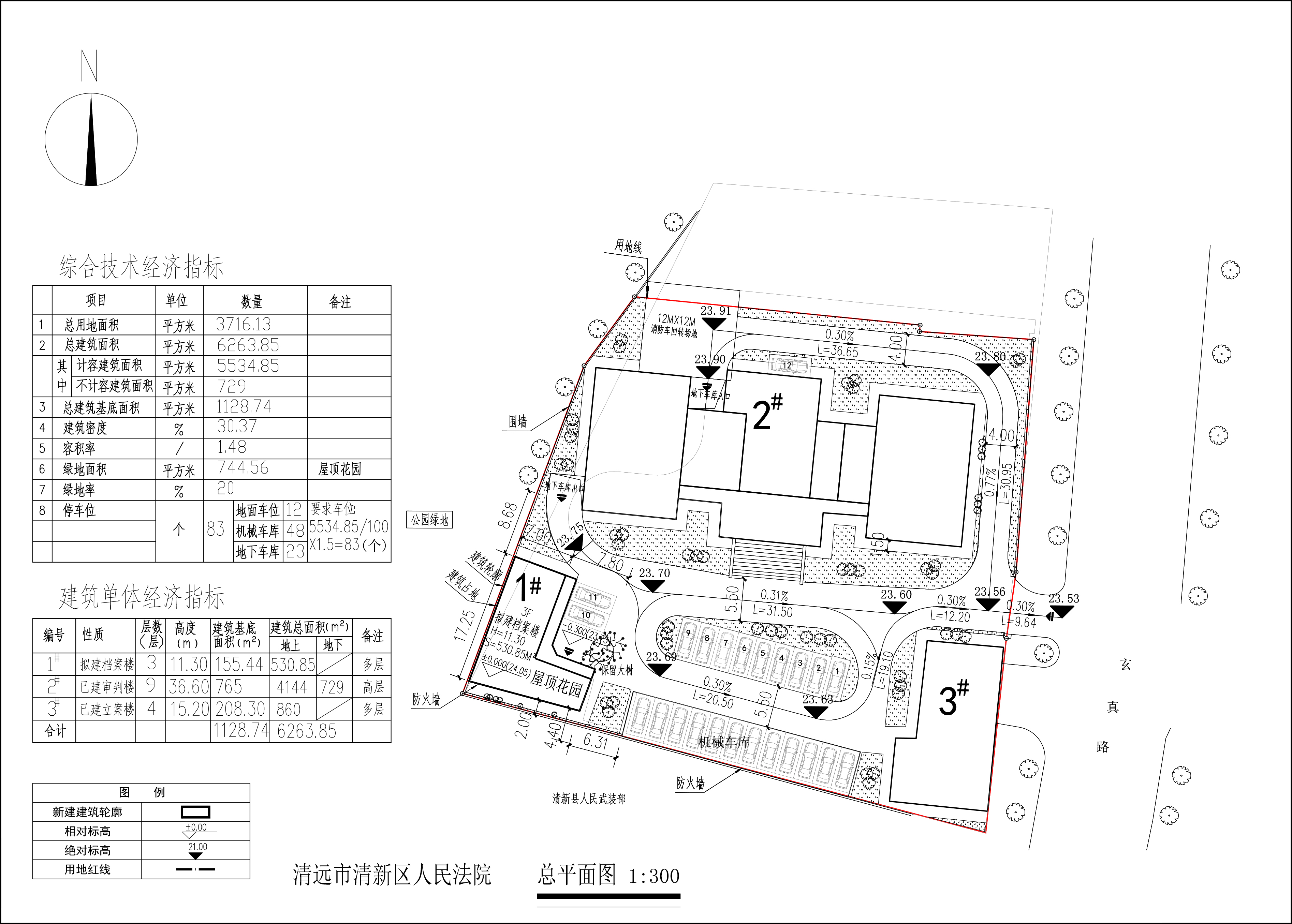 清遠(yuǎn)市清新區(qū)人民法院-Model.jpg