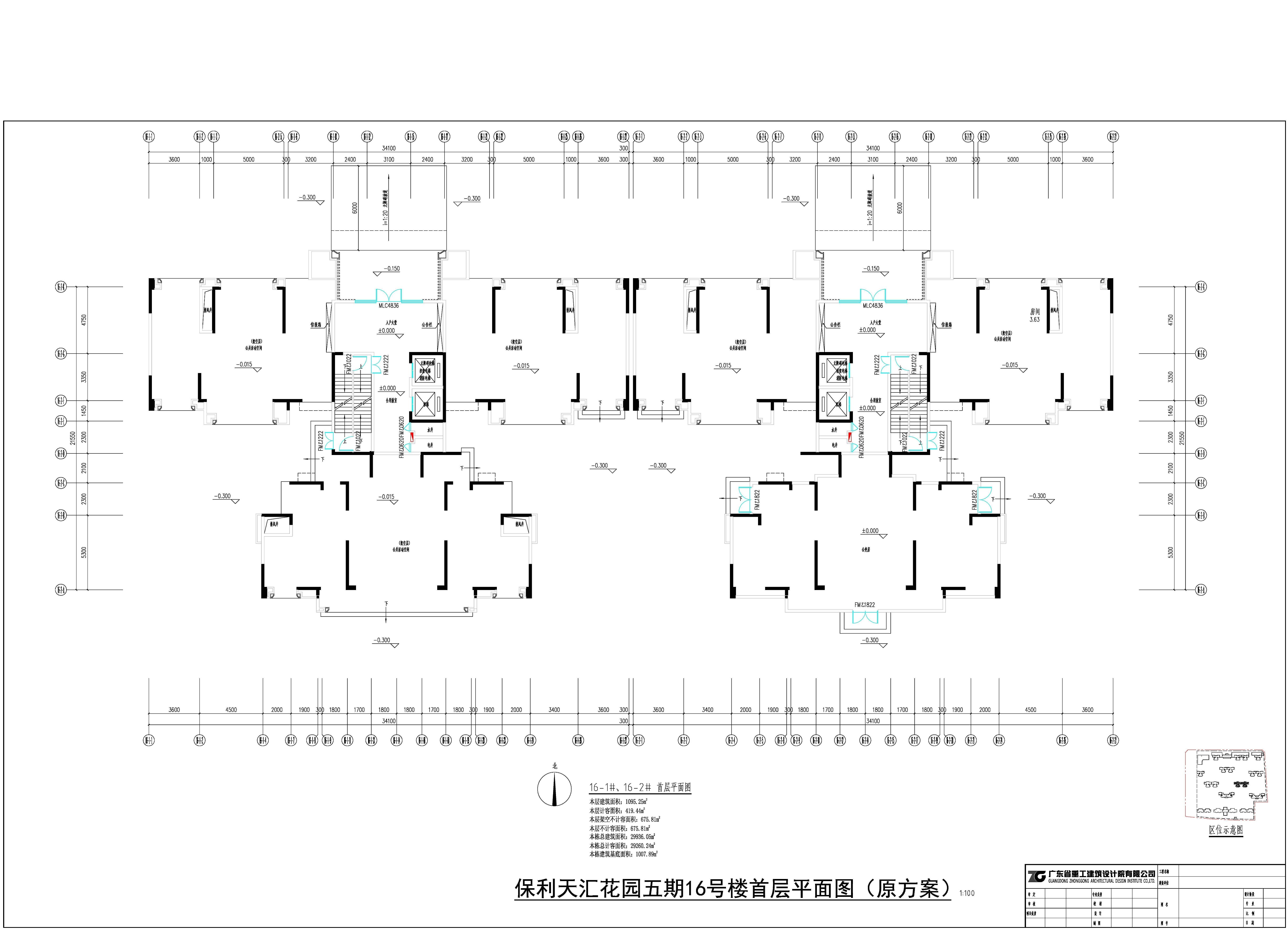 天匯花園五期16號樓首層平面圖（原方案）.jpg