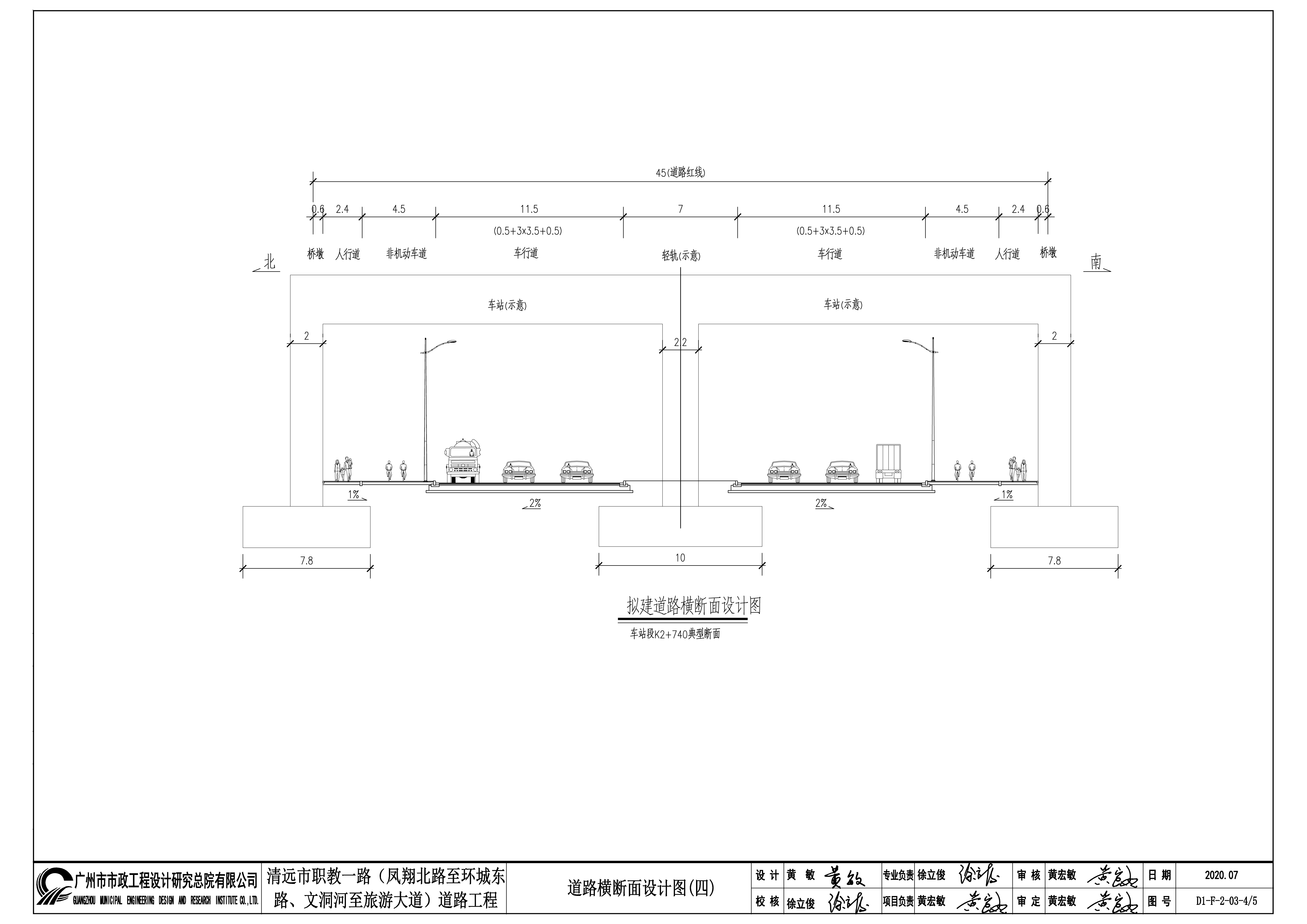 擬建道路橫斷面設計圖04 拷貝.jpg