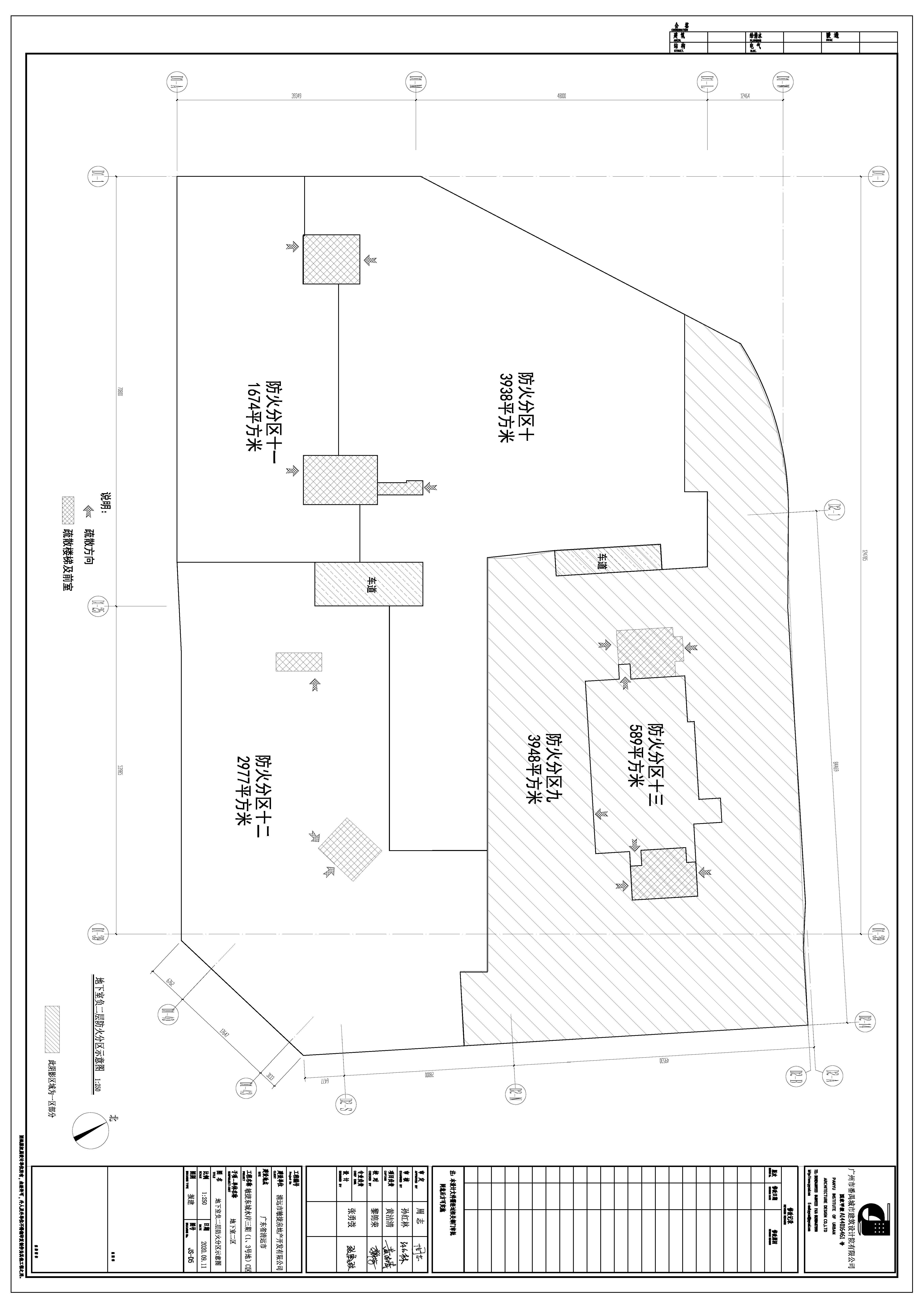 敏捷東城水岸三期（1、3號地）二區(qū)地下室_修改后方案 (1).jpg