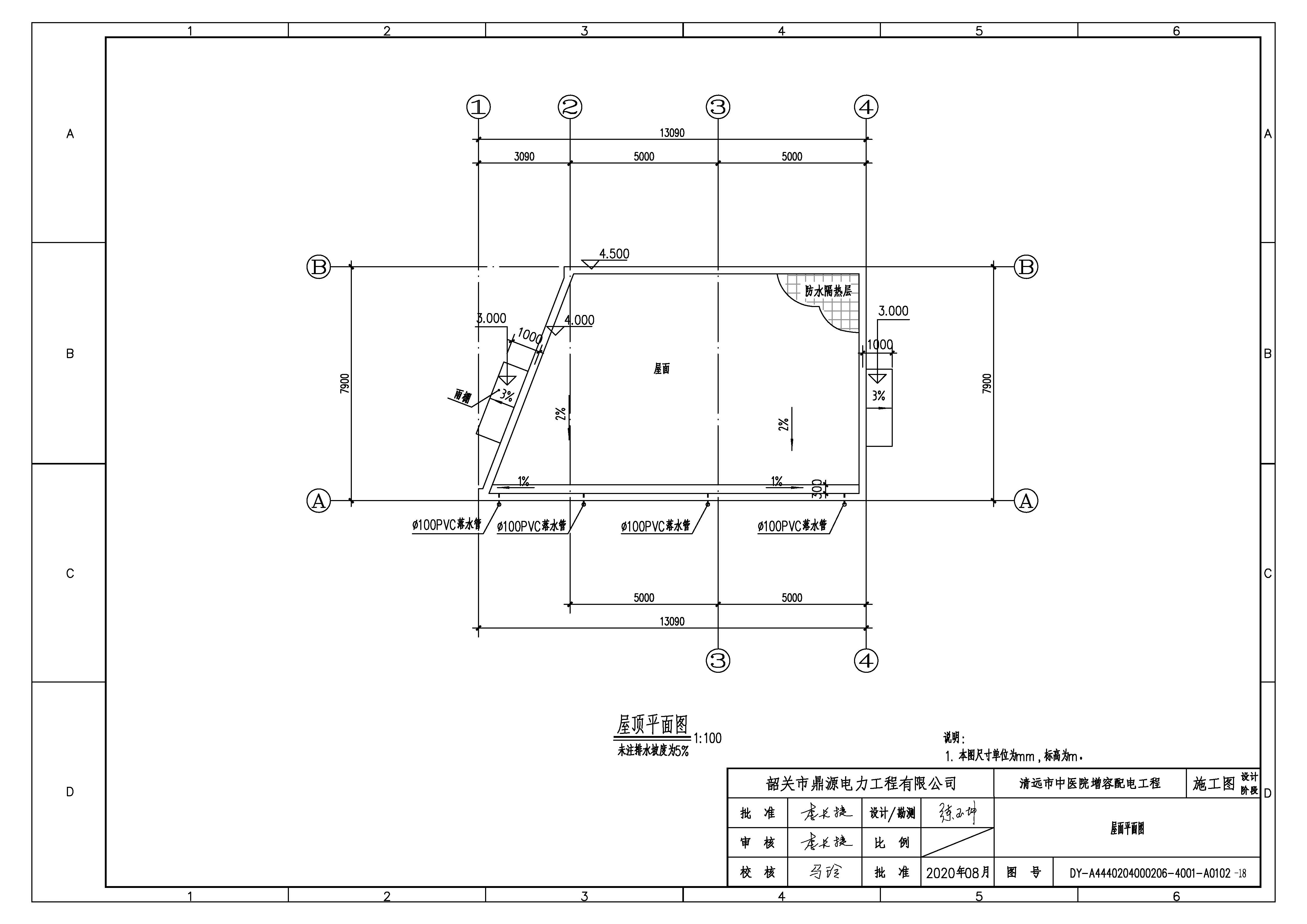 03、屋面平面圖.jpg