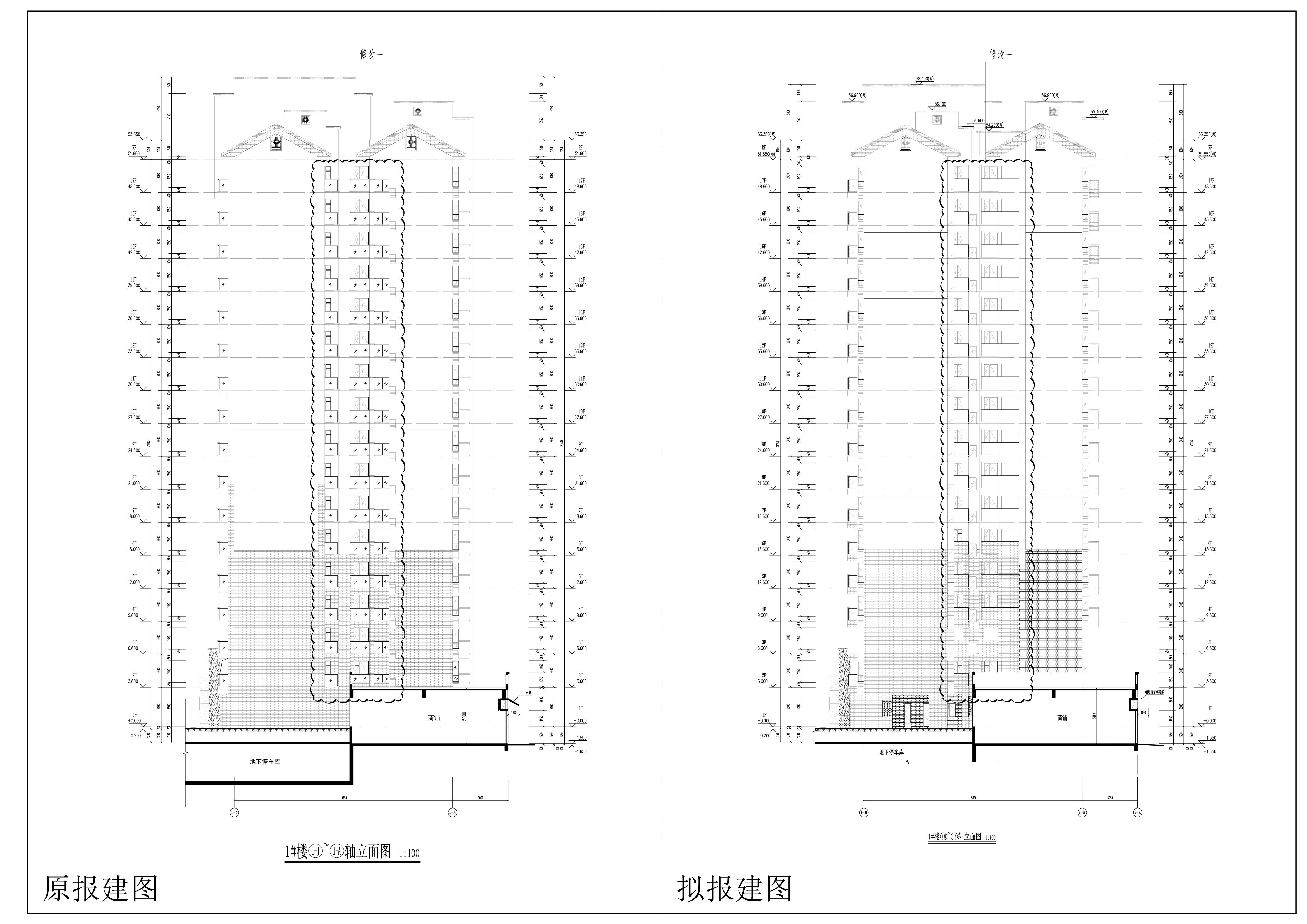 1#樓-立面圖3對比圖.jpg