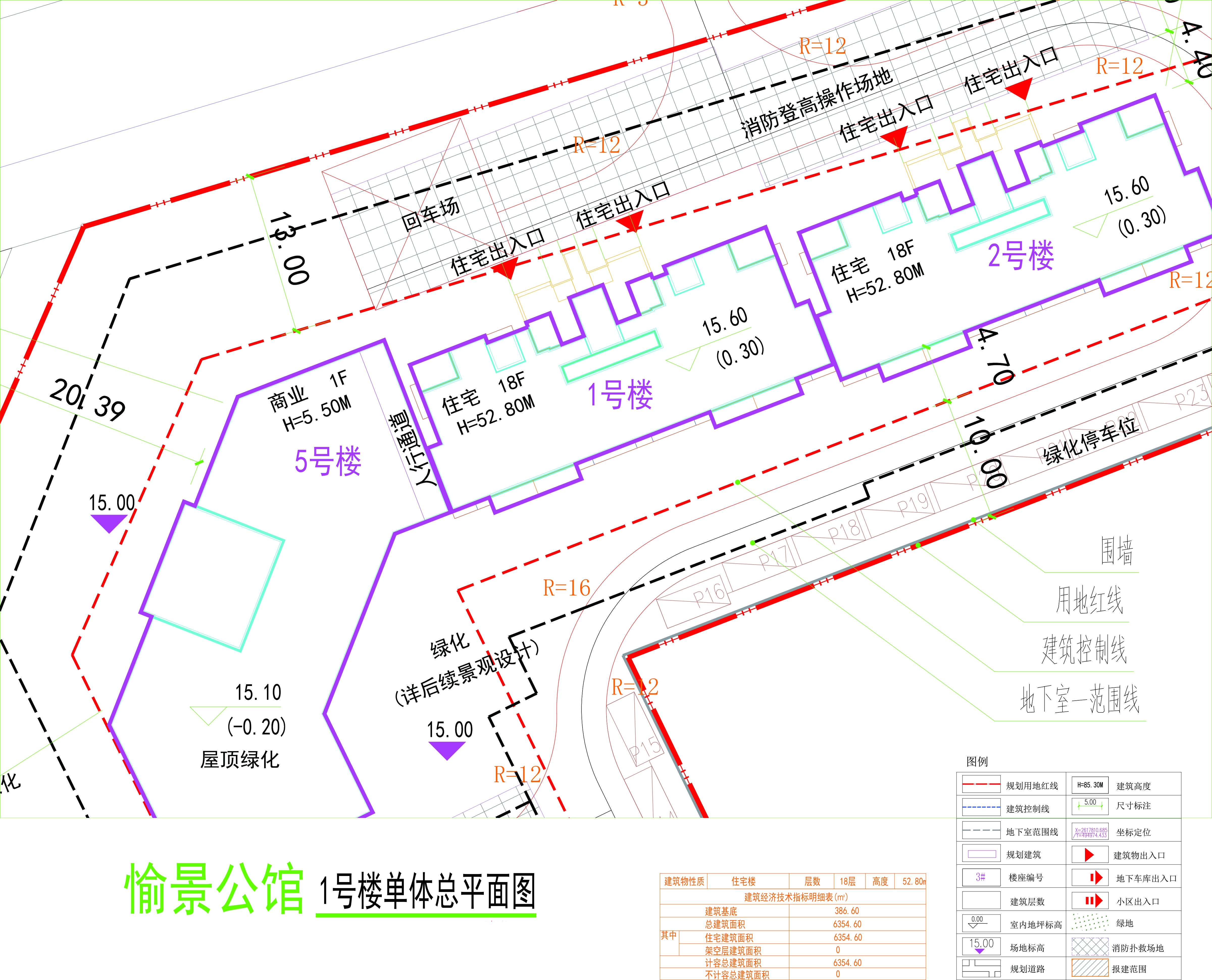 1號(hào)樓小總平.jpg