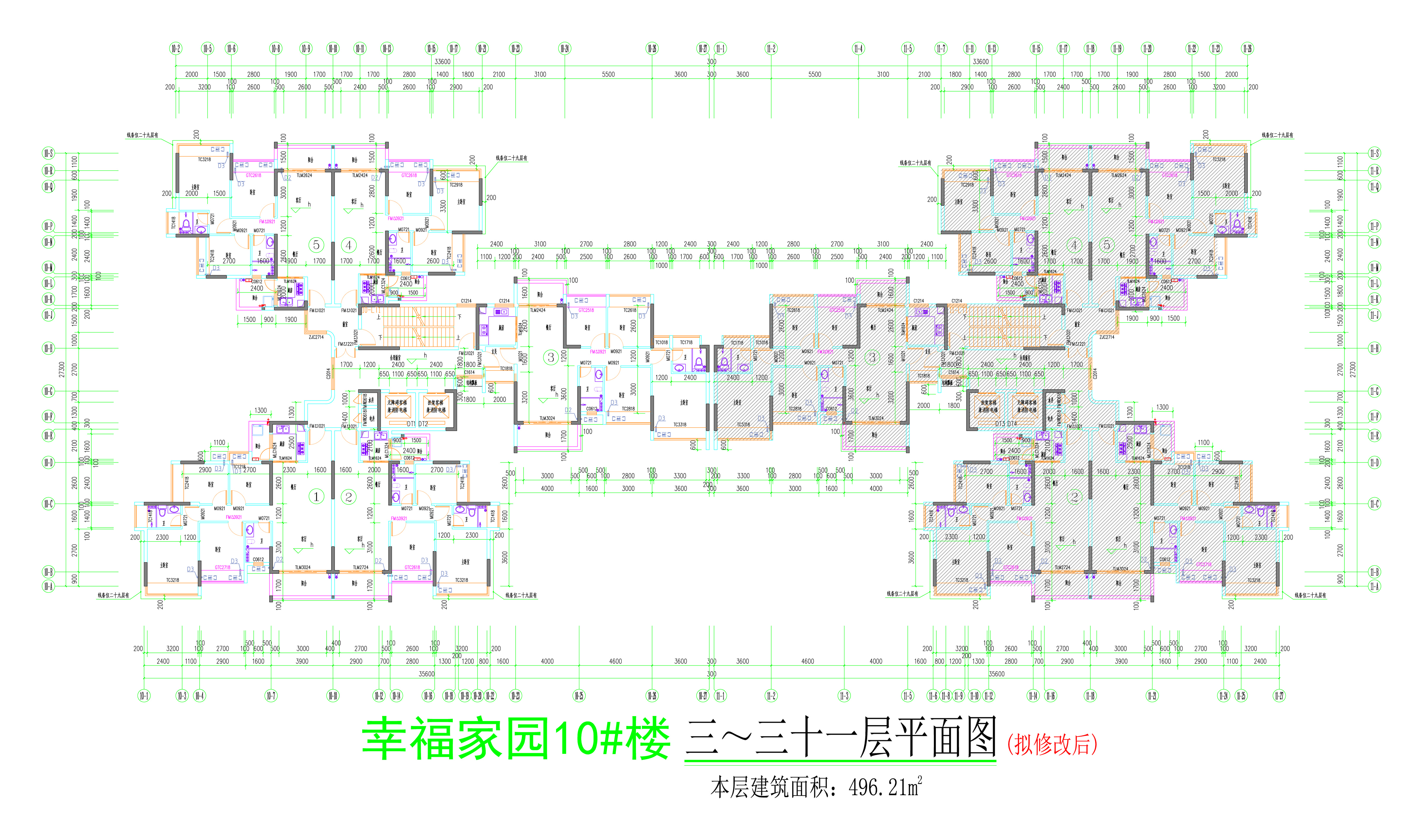 10#樓標(biāo)準(zhǔn)層（擬修改后）.jpg