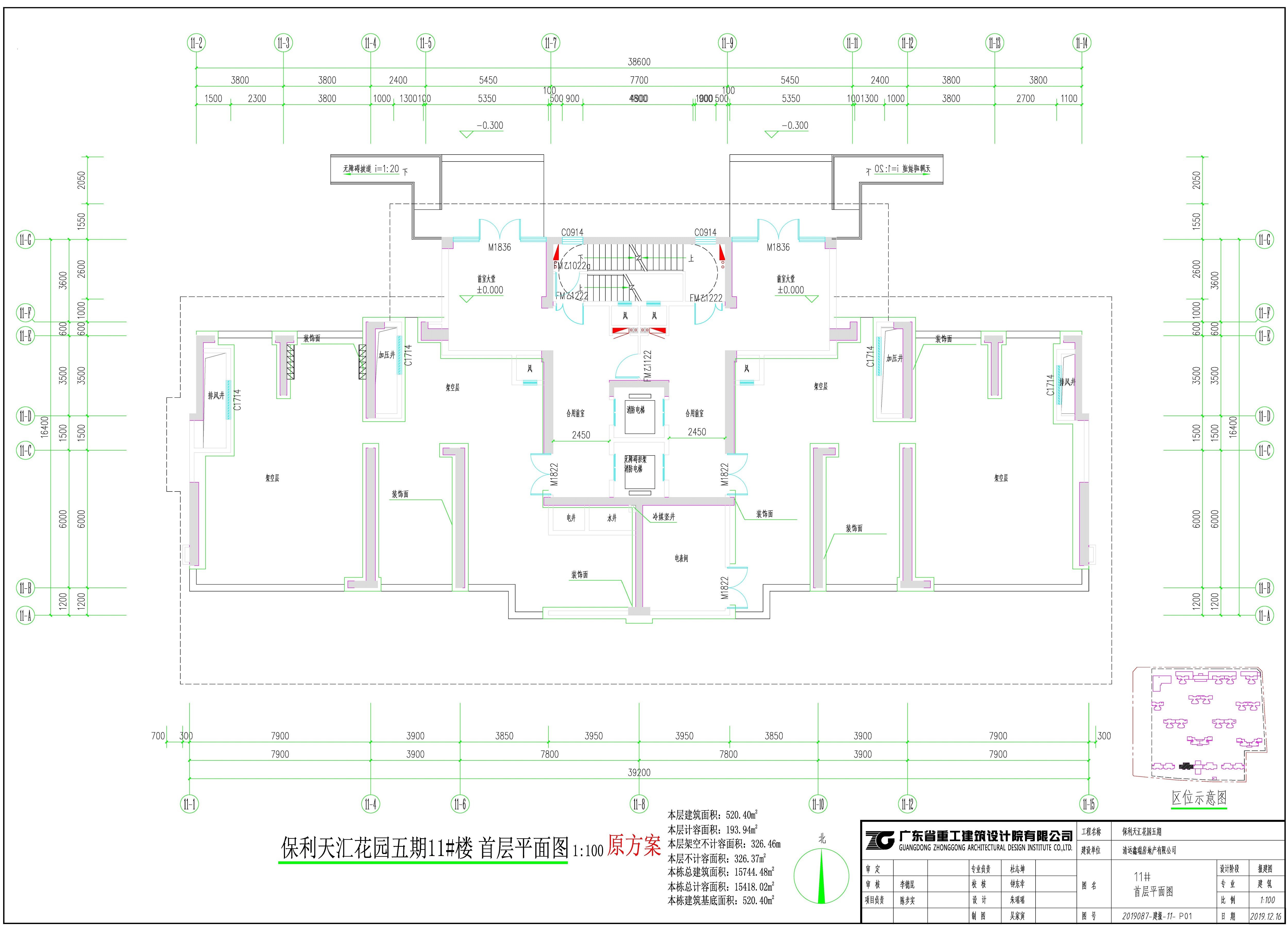 保利天匯花園五期11號樓首層平面圖（原批復(fù)方案）.jpg