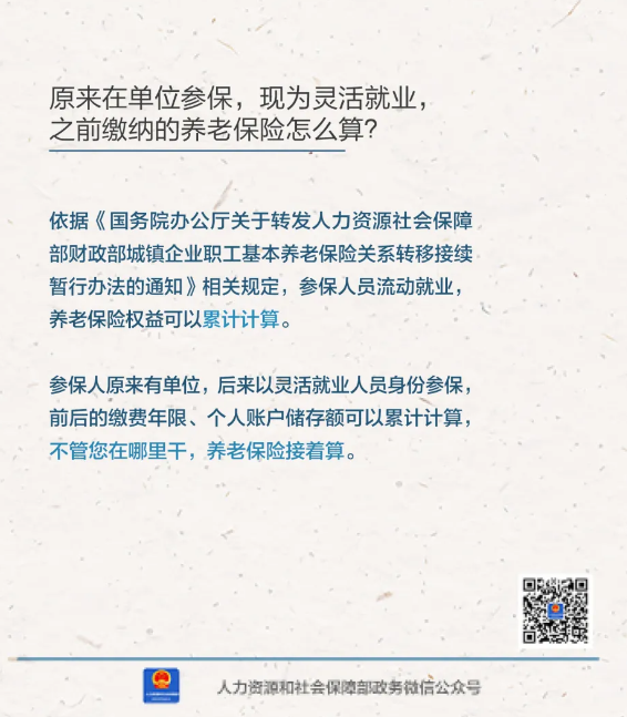 微信截圖_20210128145835.png