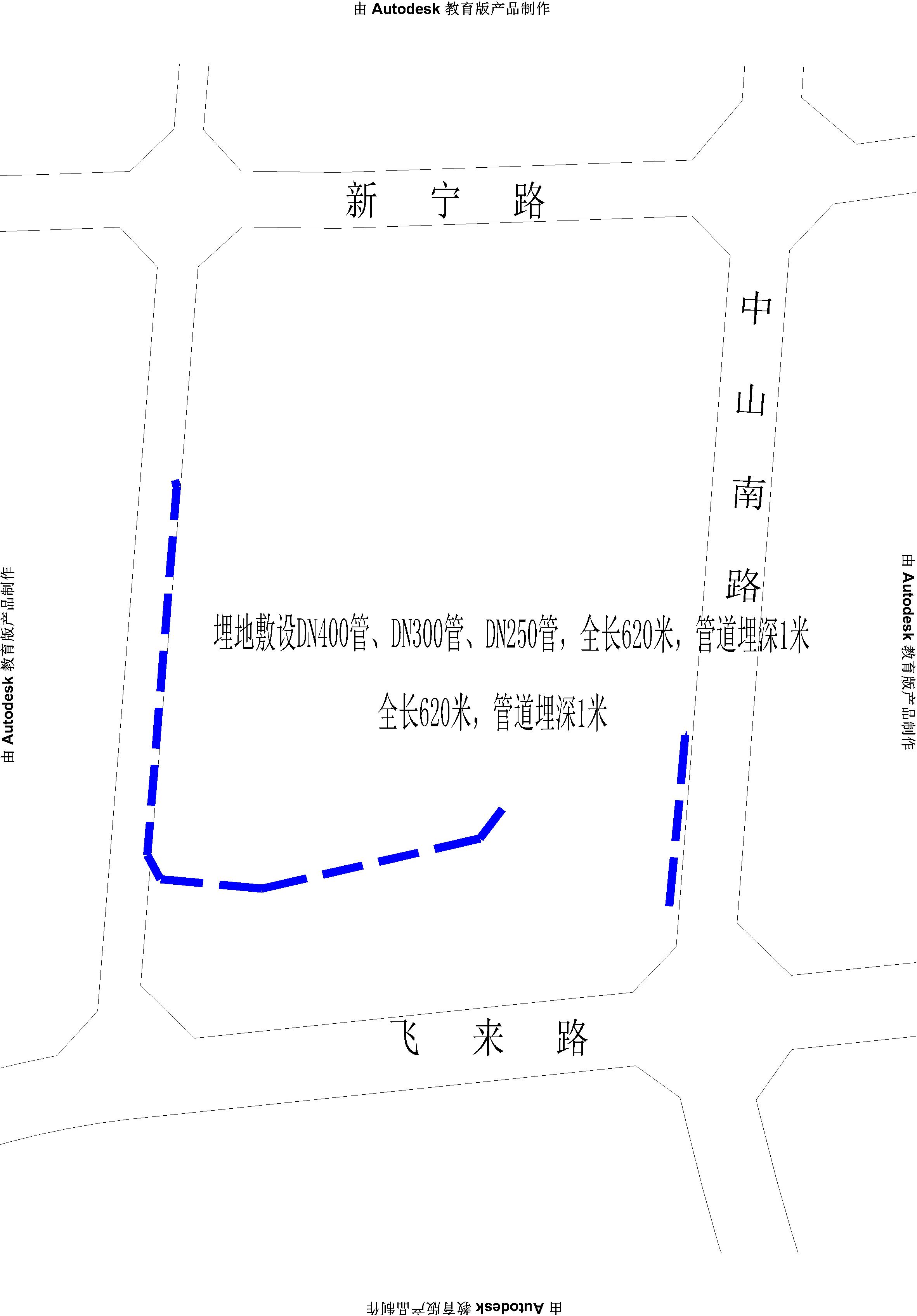 中恒花園給水工程調(diào)整方案.jpg