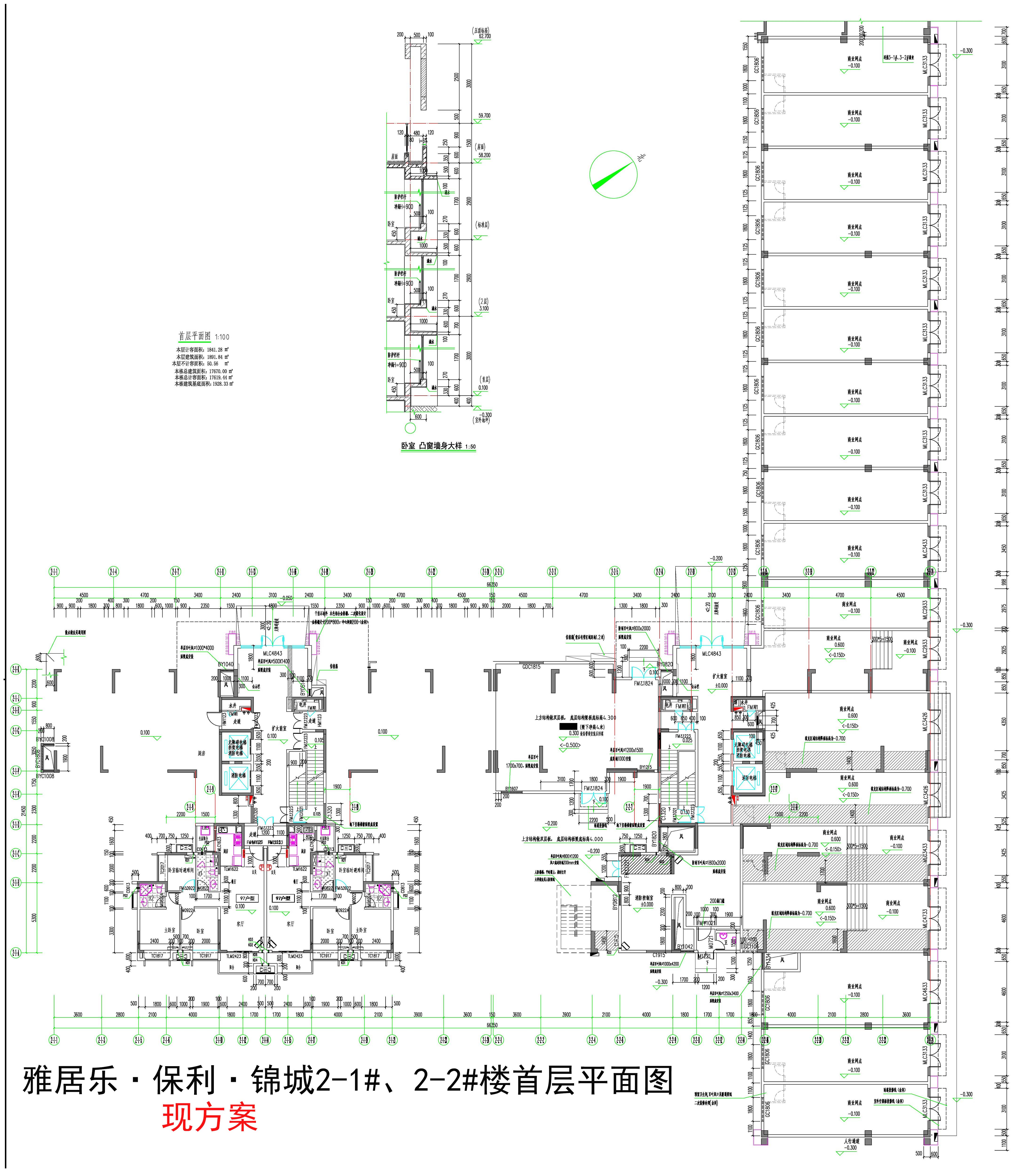 2-1#、2-2# 首層平面圖（現(xiàn)方案）.jpg