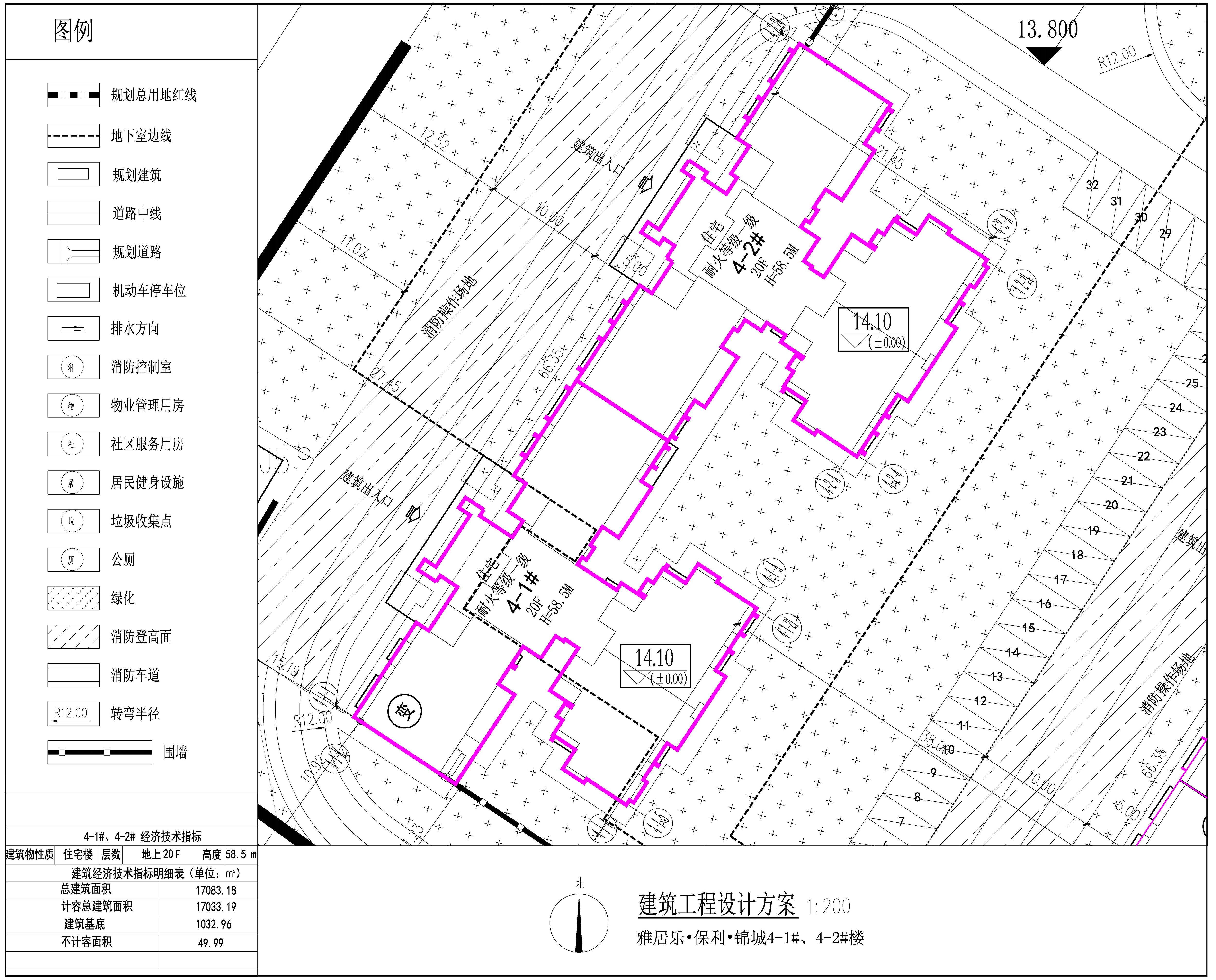 4-1#、4-2# 建筑工程設(shè)計(jì)方案.jpg