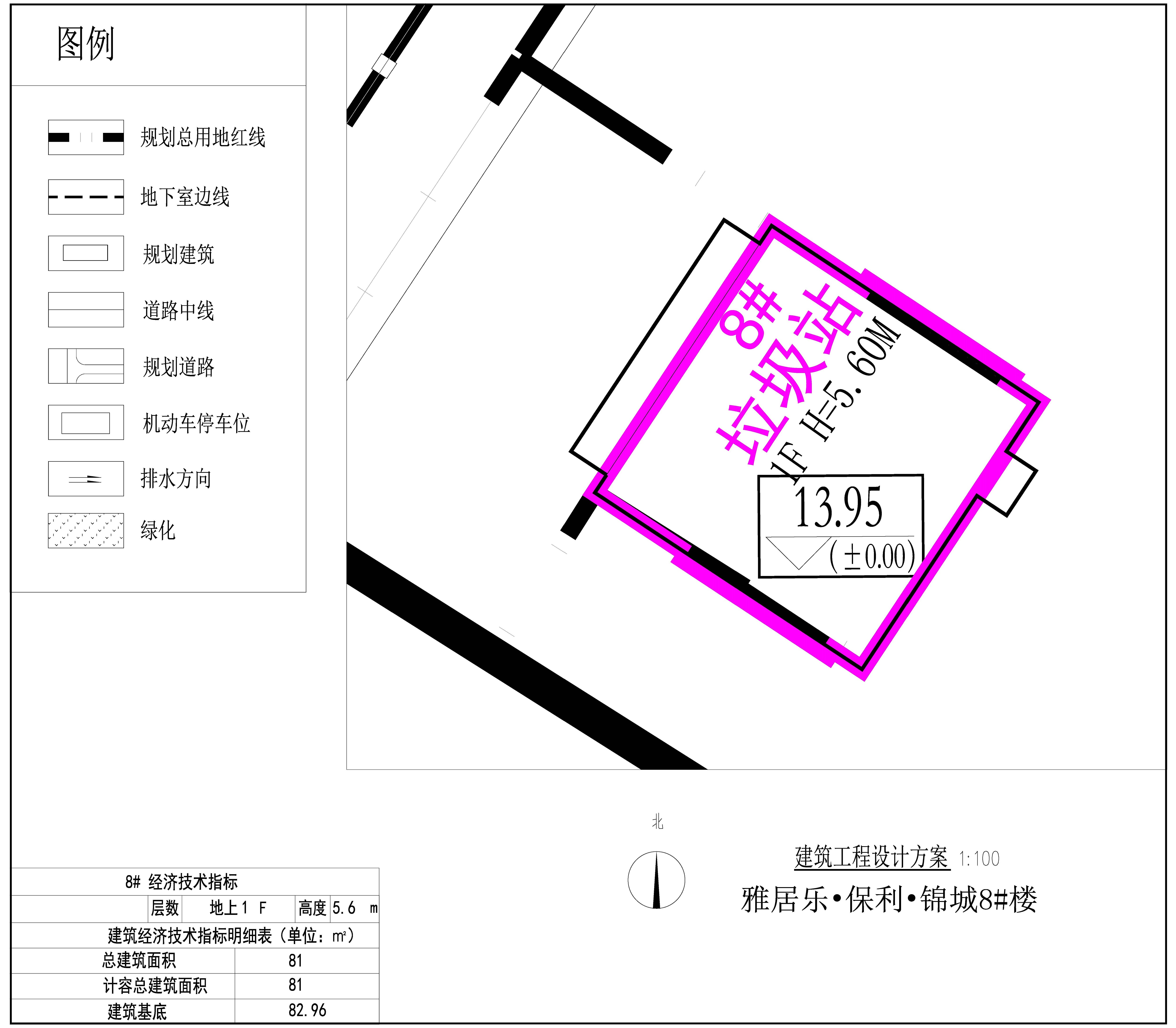 8# 建筑工程設(shè)計(jì)方案.jpg