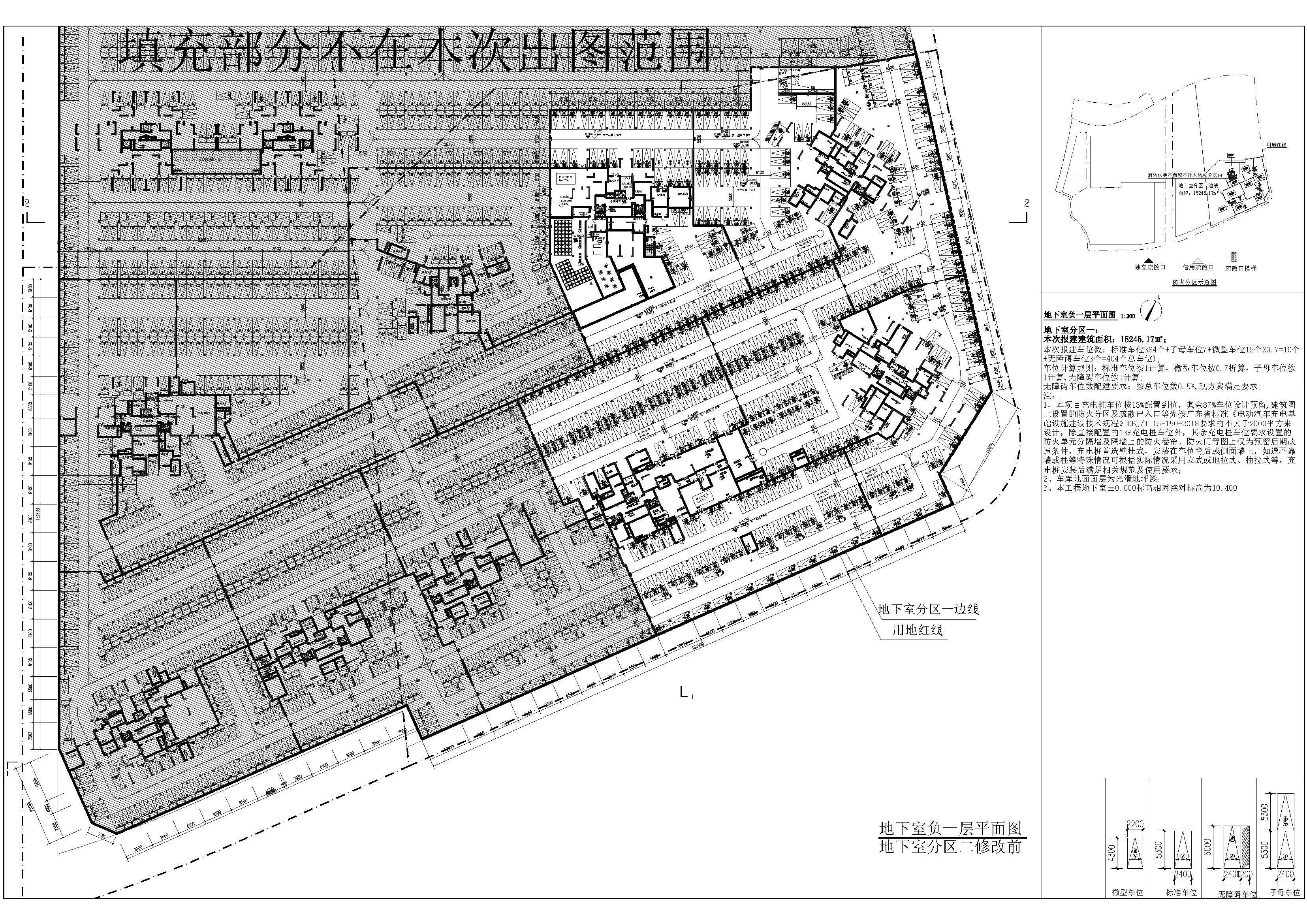 地下室分區(qū)一平面（修改前）.jpg