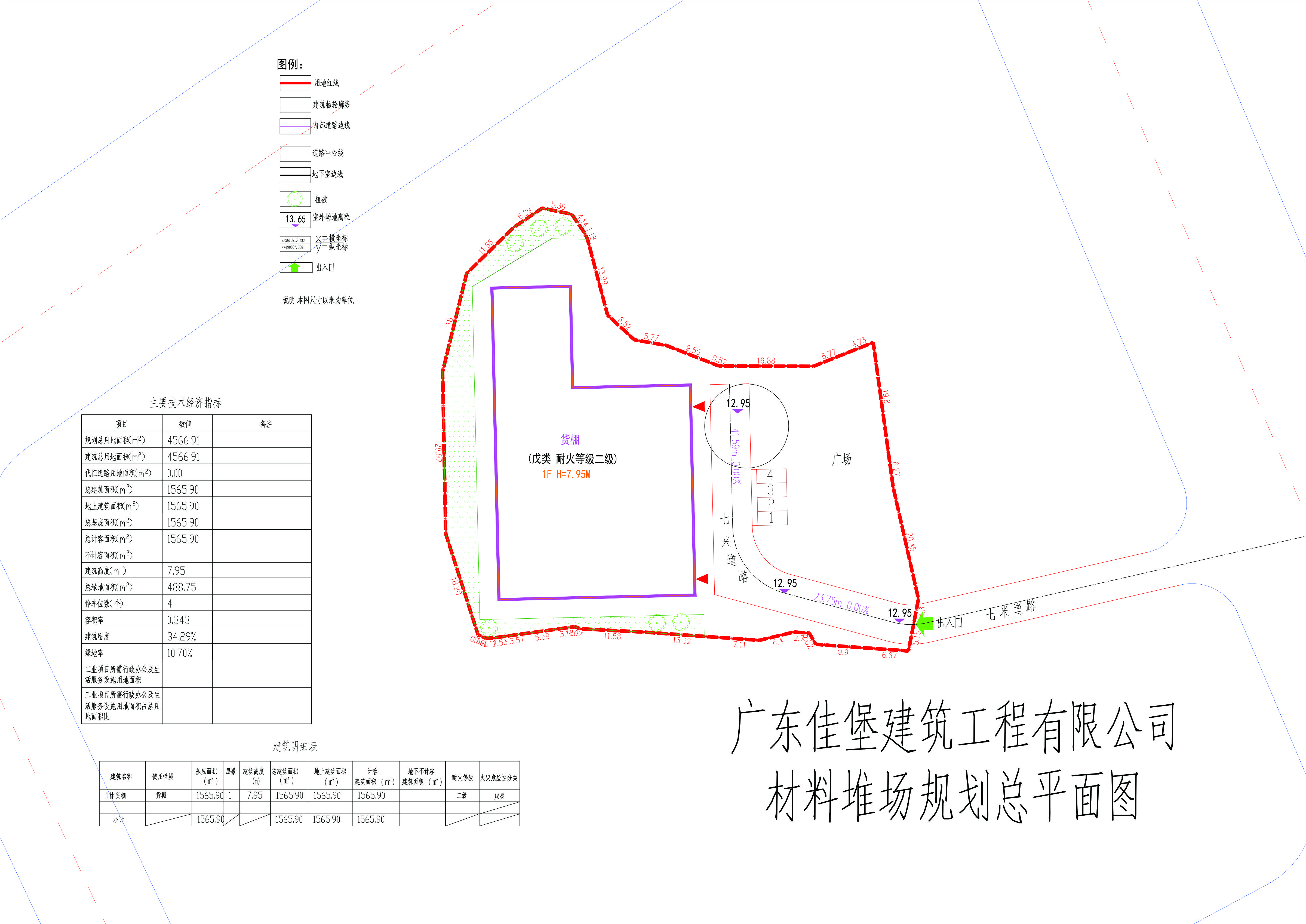 材料堆放場規(guī)劃總平面圖.jpg