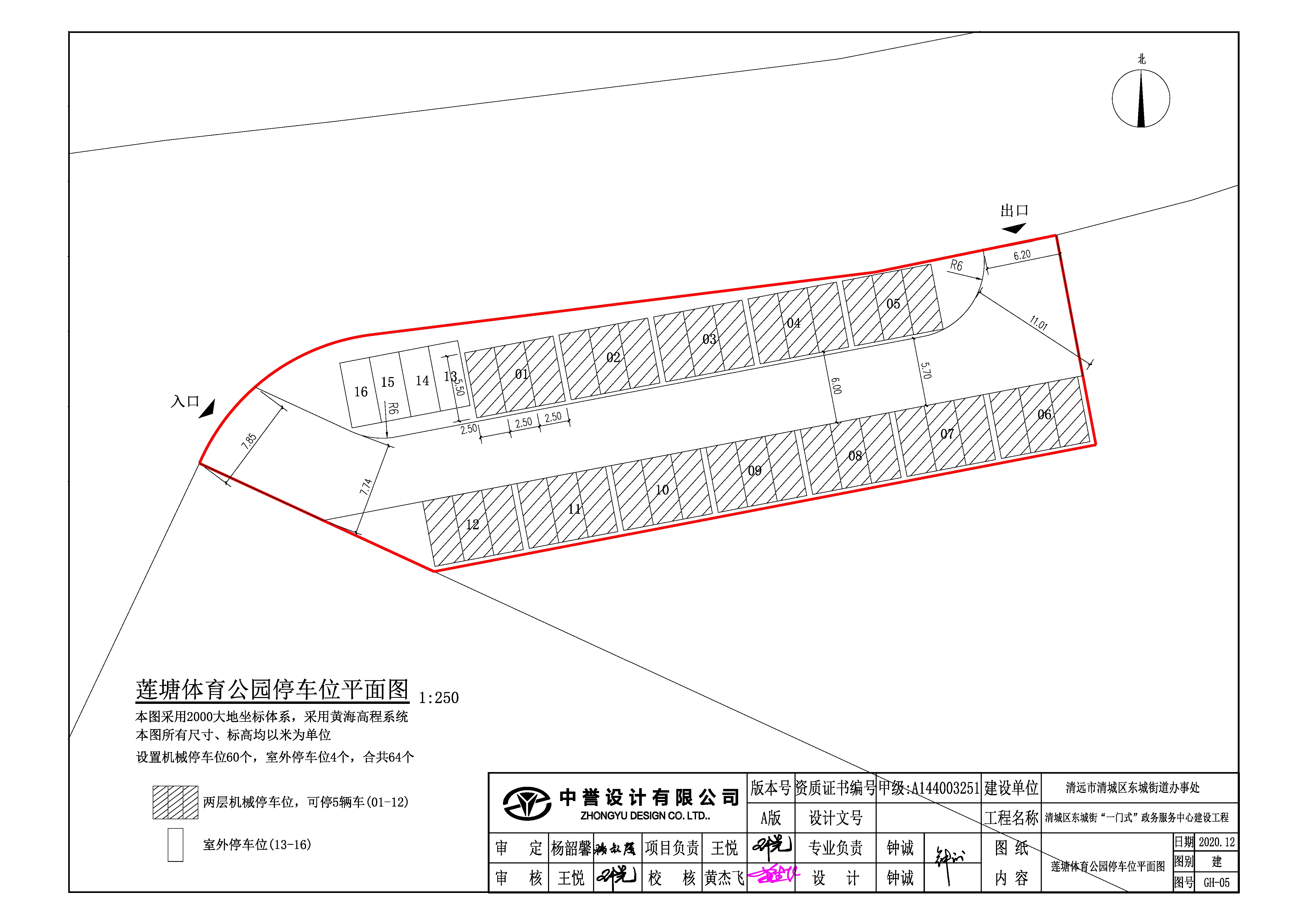 蓮塘體育公園停車位平面圖.jpg