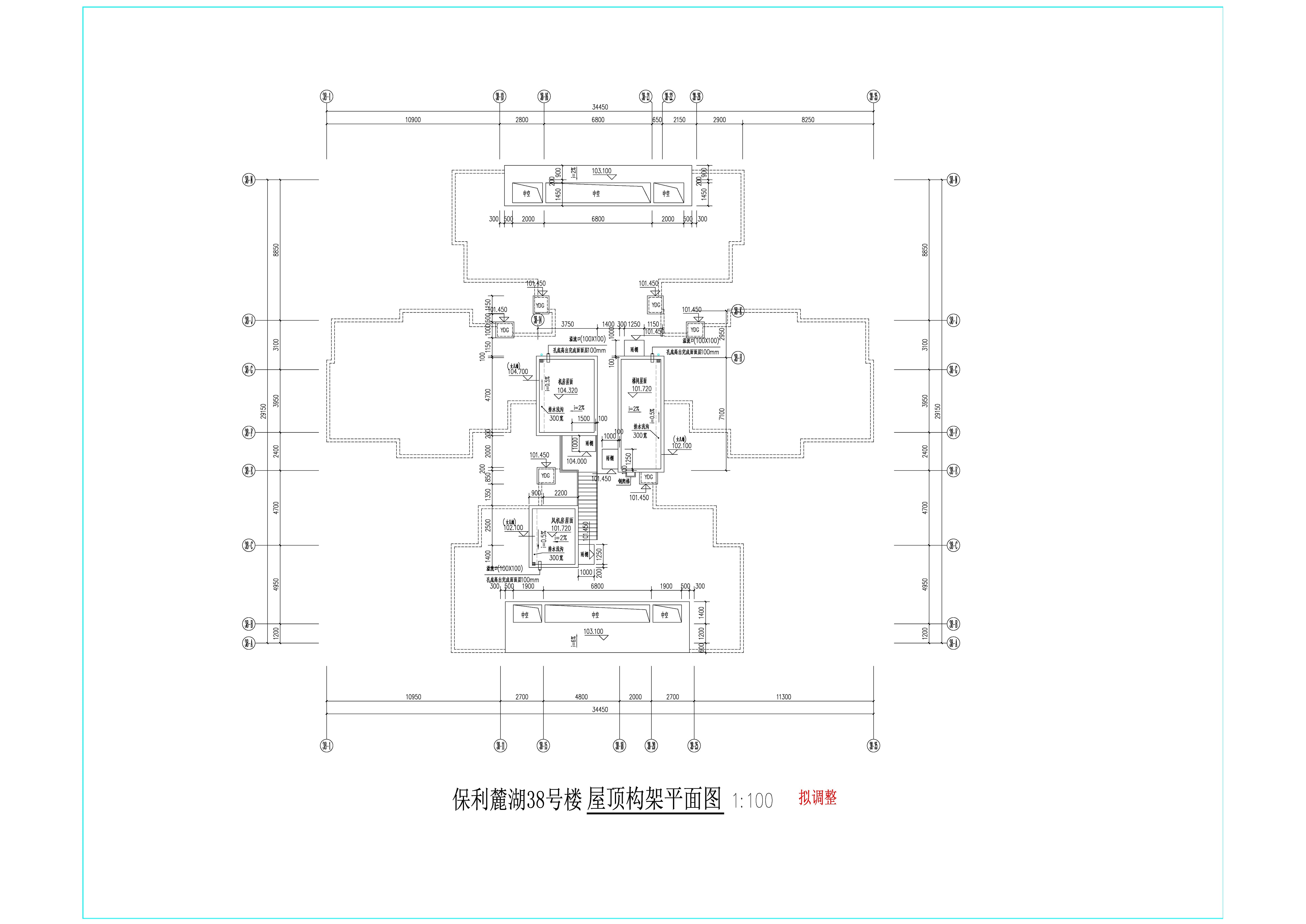 38#-DT屋面構架擬調(diào)整.jpg