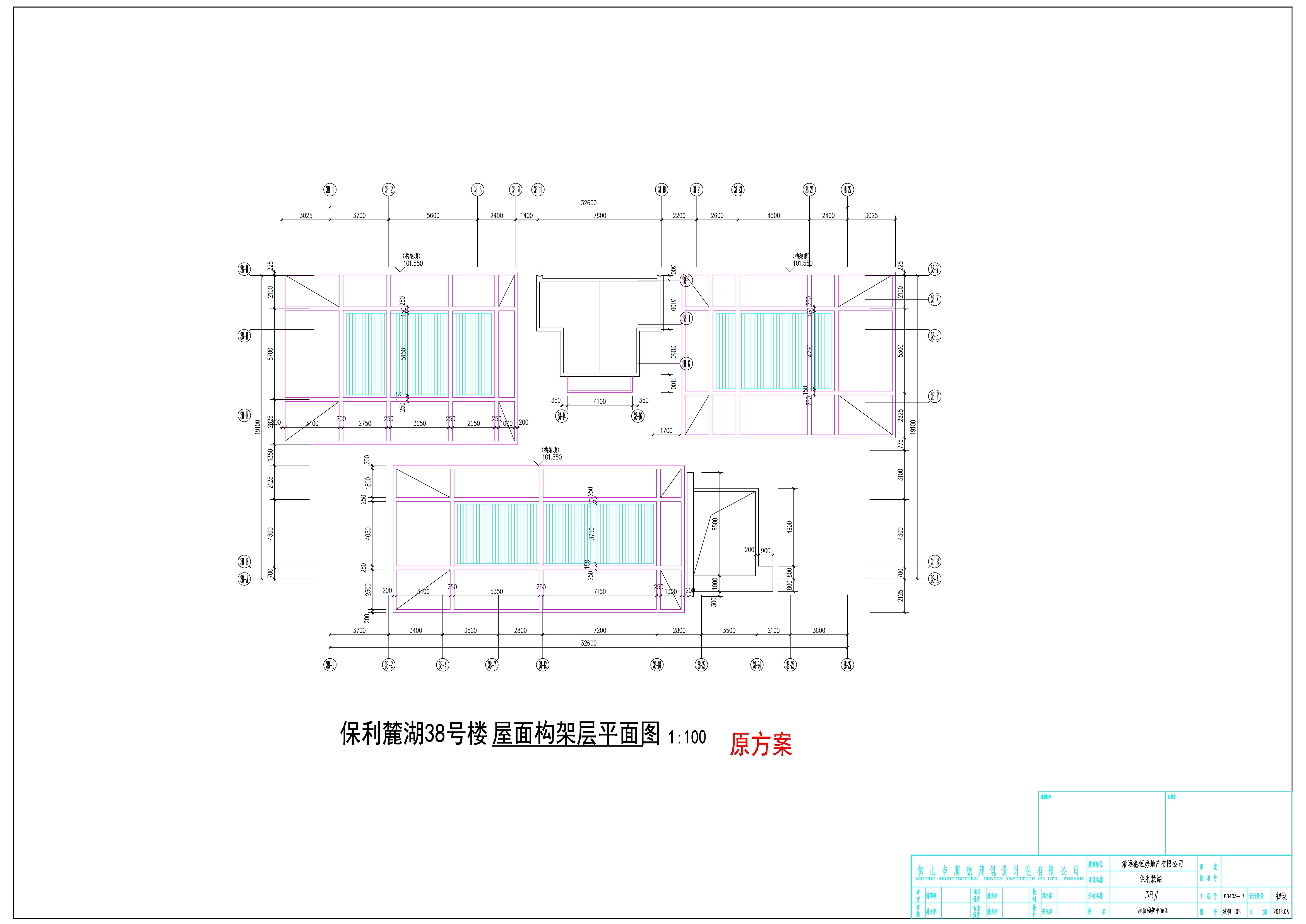 38#屋面構架原方案.jpg