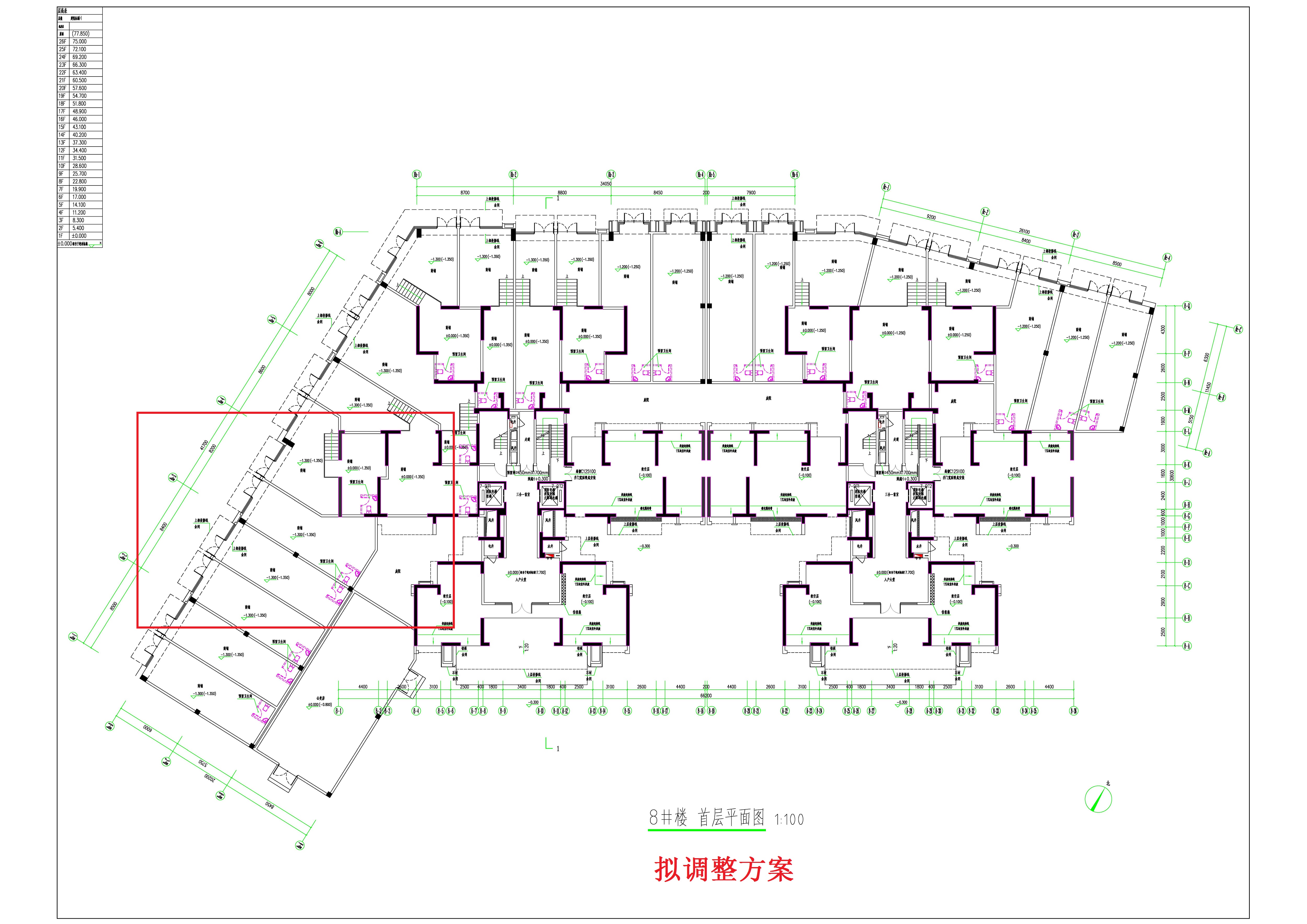 8#樓首層平面圖（擬調(diào)整）.jpg