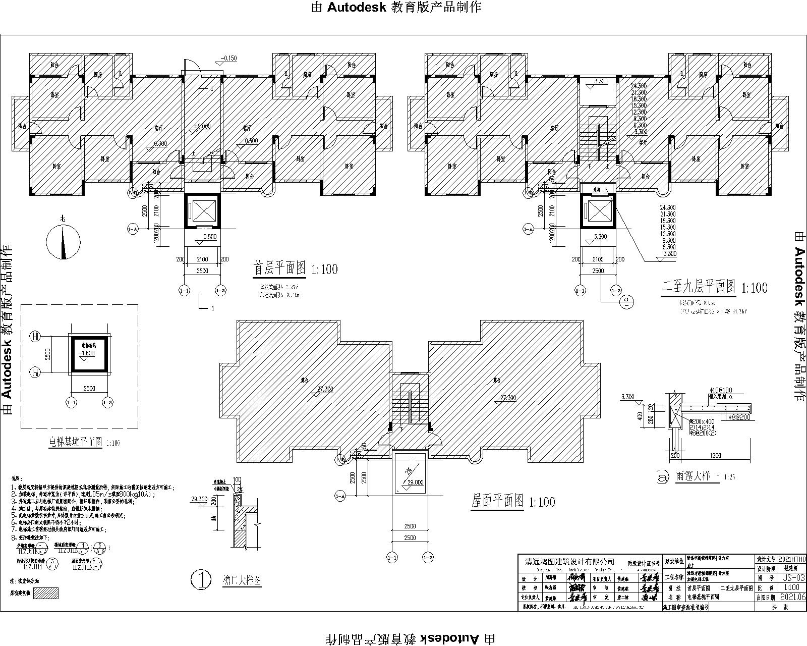 平面 清遠市新城錦霞路1號六座_t3-Model.jpg