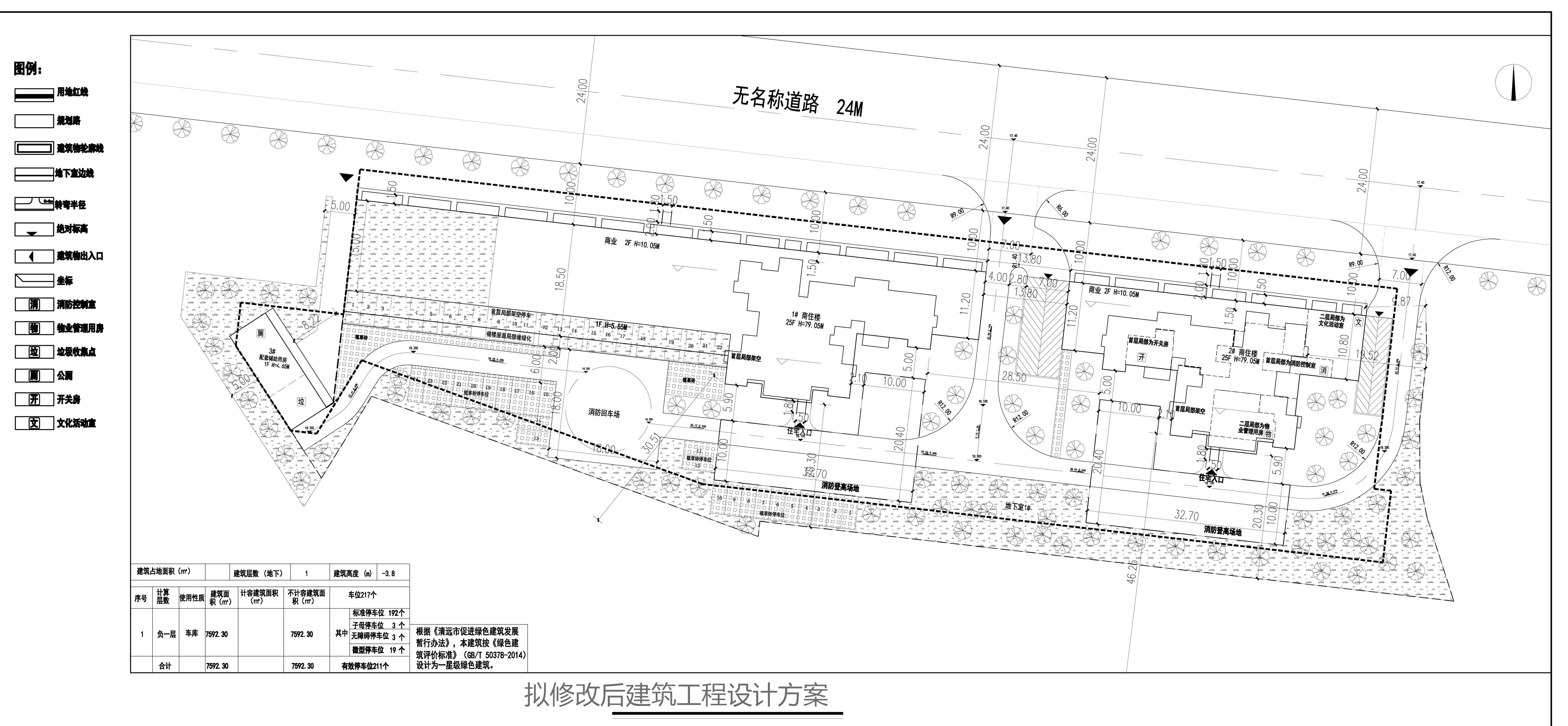 擬修改后地下室1#總平面_t3-布局1 拷貝.jpg