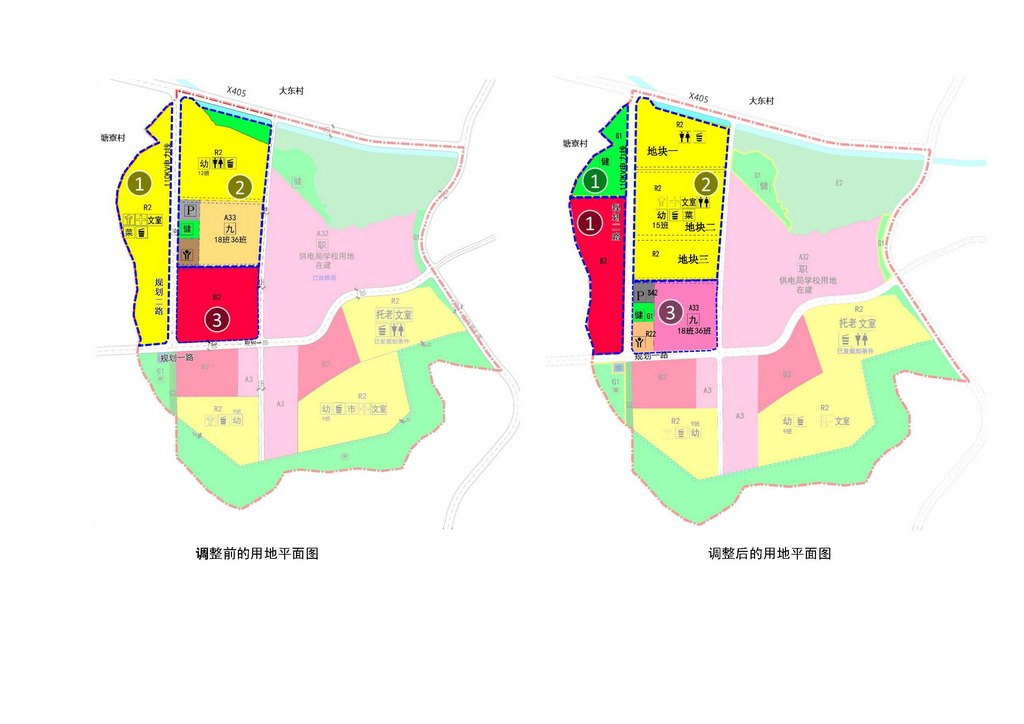 11_頁面_7_2.jpg