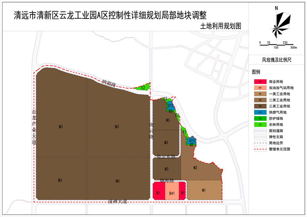 清新區(qū)云龍工業(yè)園A控制規(guī)局調(diào)-土地利用規(guī)劃圖x.jpg