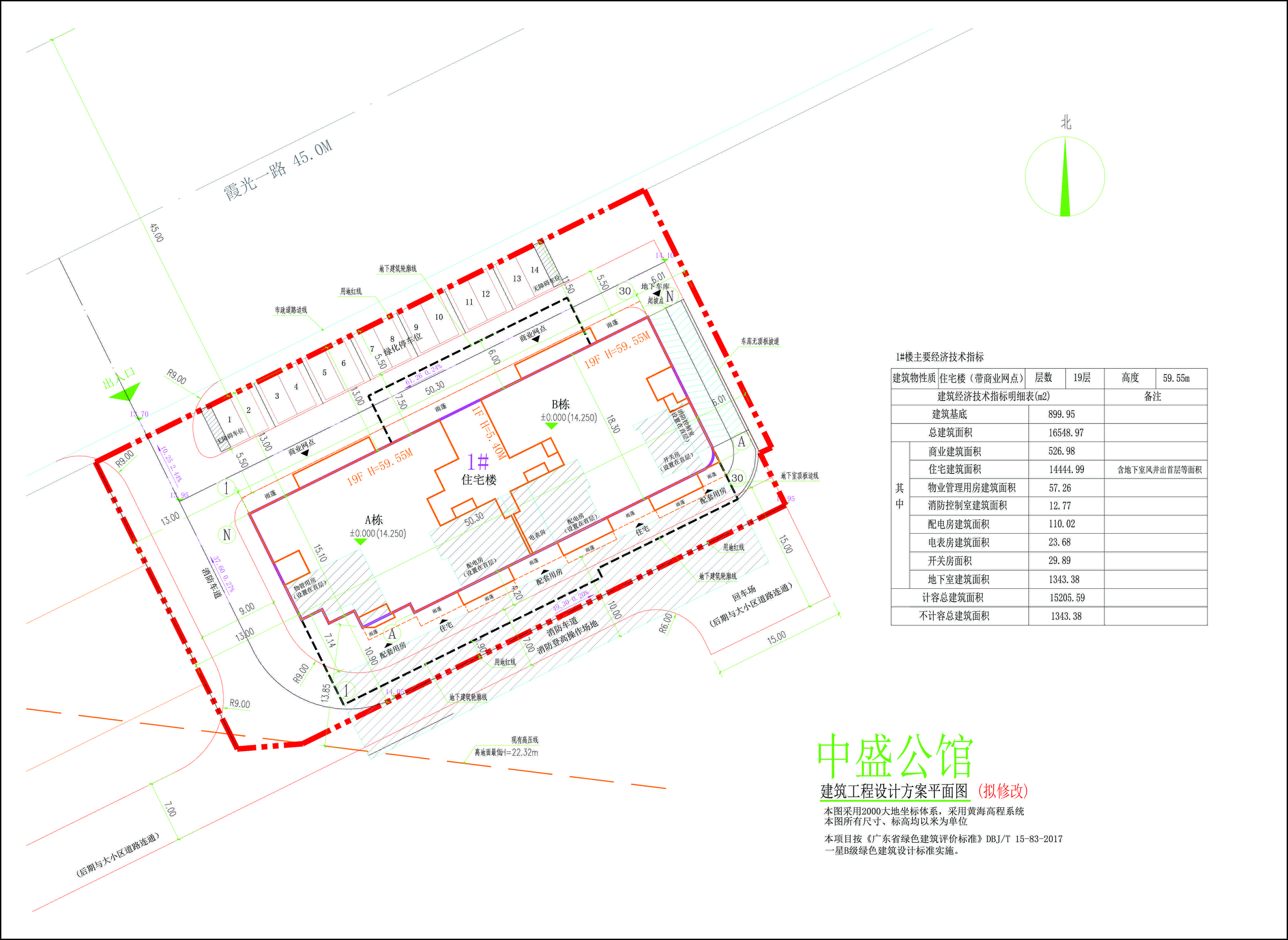 小總平（擬修改）.jpg