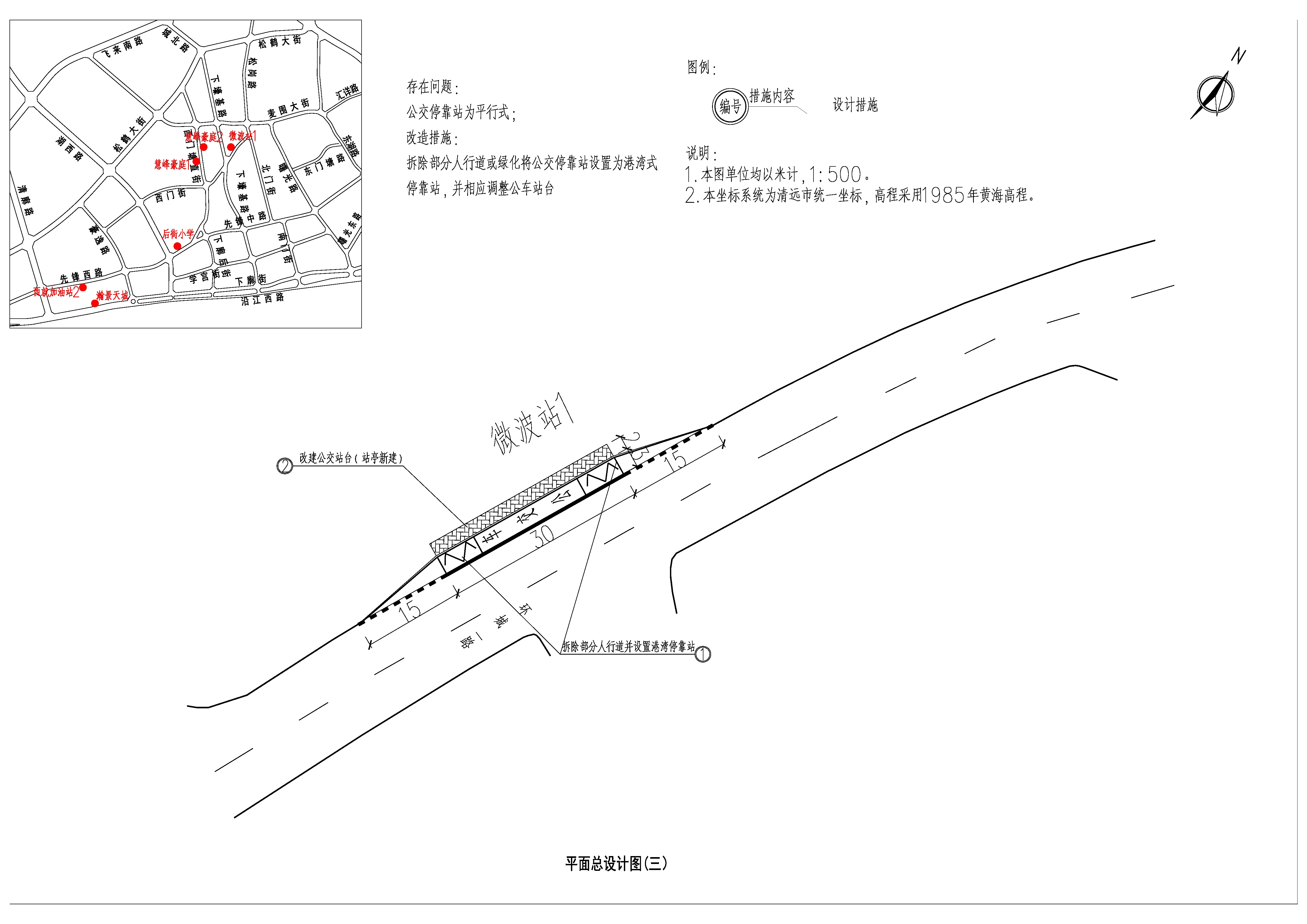 平面總設計(三).jpg