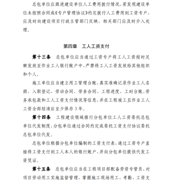 政務微信截圖_1628147256251.png