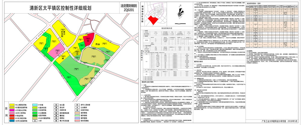 ZQ0201街坊-s.jpg