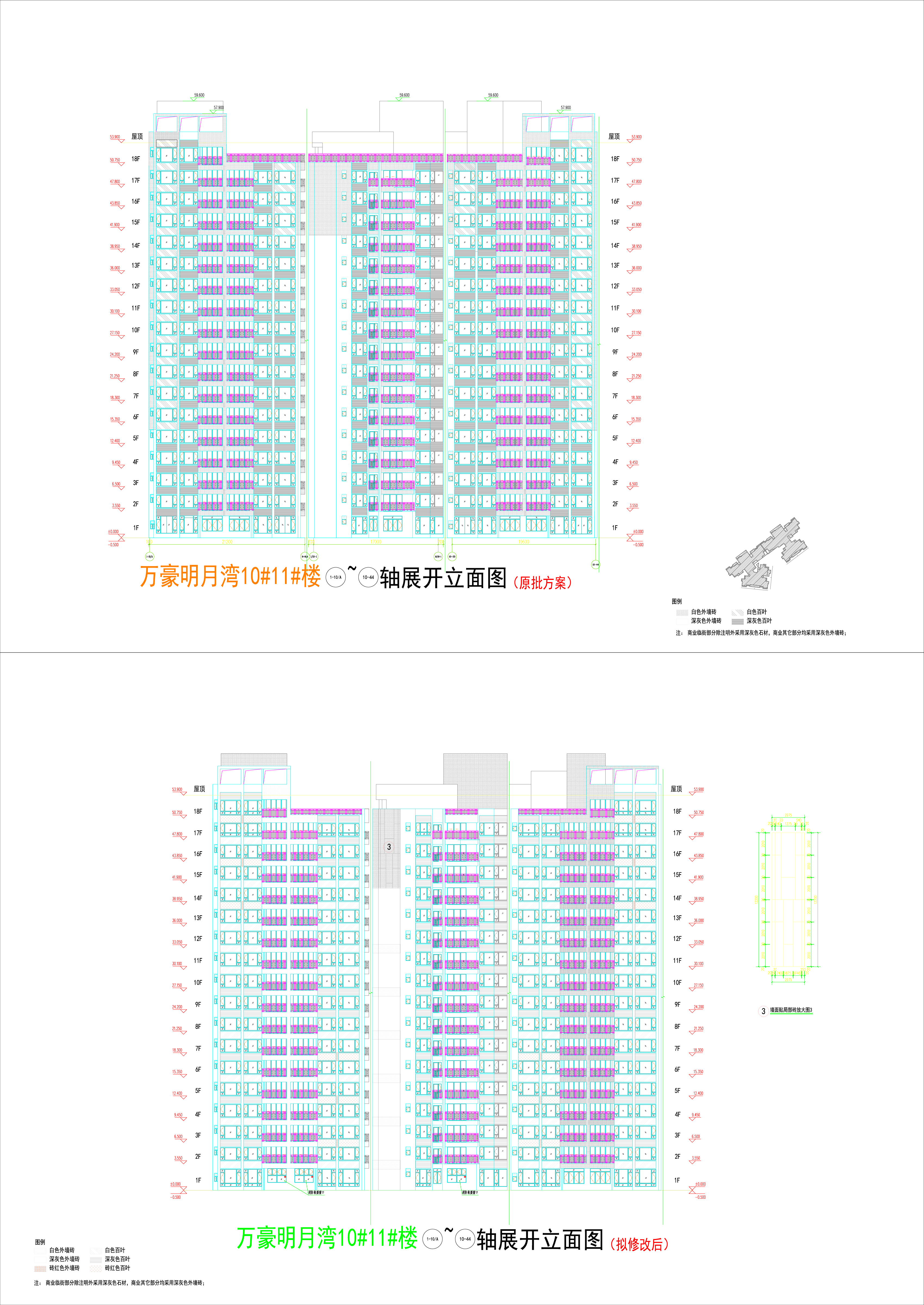 萬豪明月灣10#.11#樓立面6_02.jpg