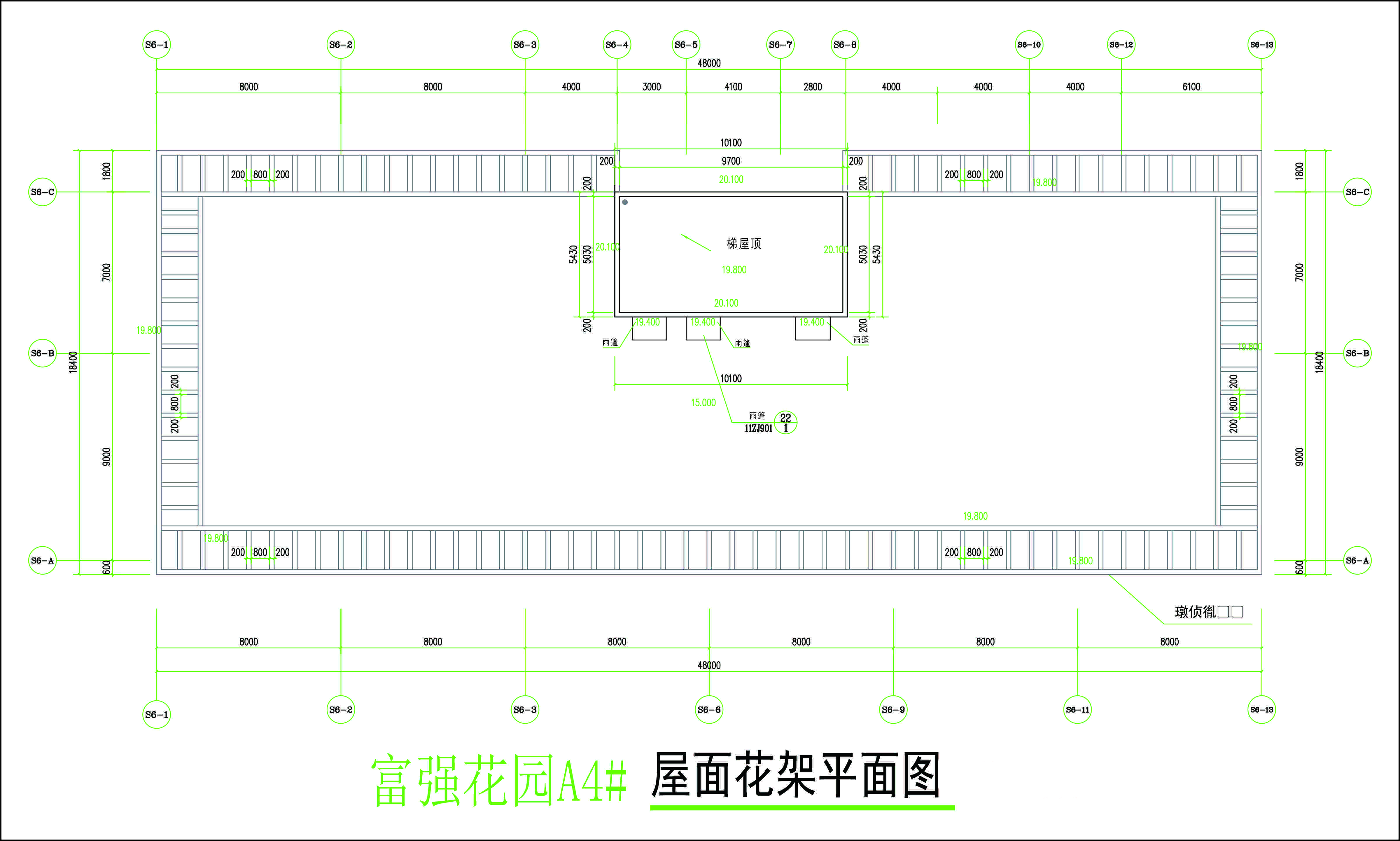 A4#屋面花架平面圖（修改后）.jpg