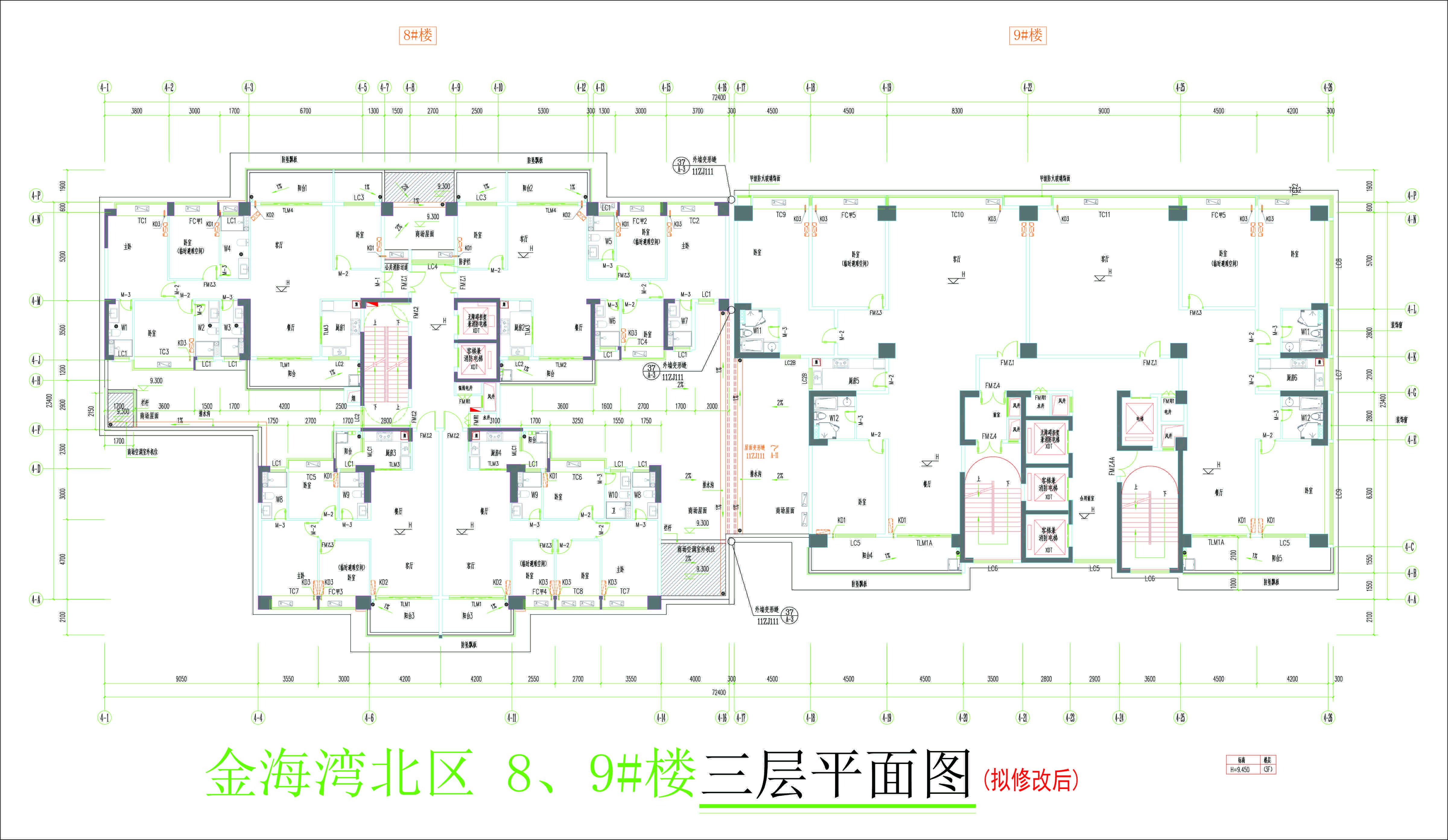 金海灣北區(qū)9#樓三層平面圖（擬修改后8#三層不作修改）.jpg