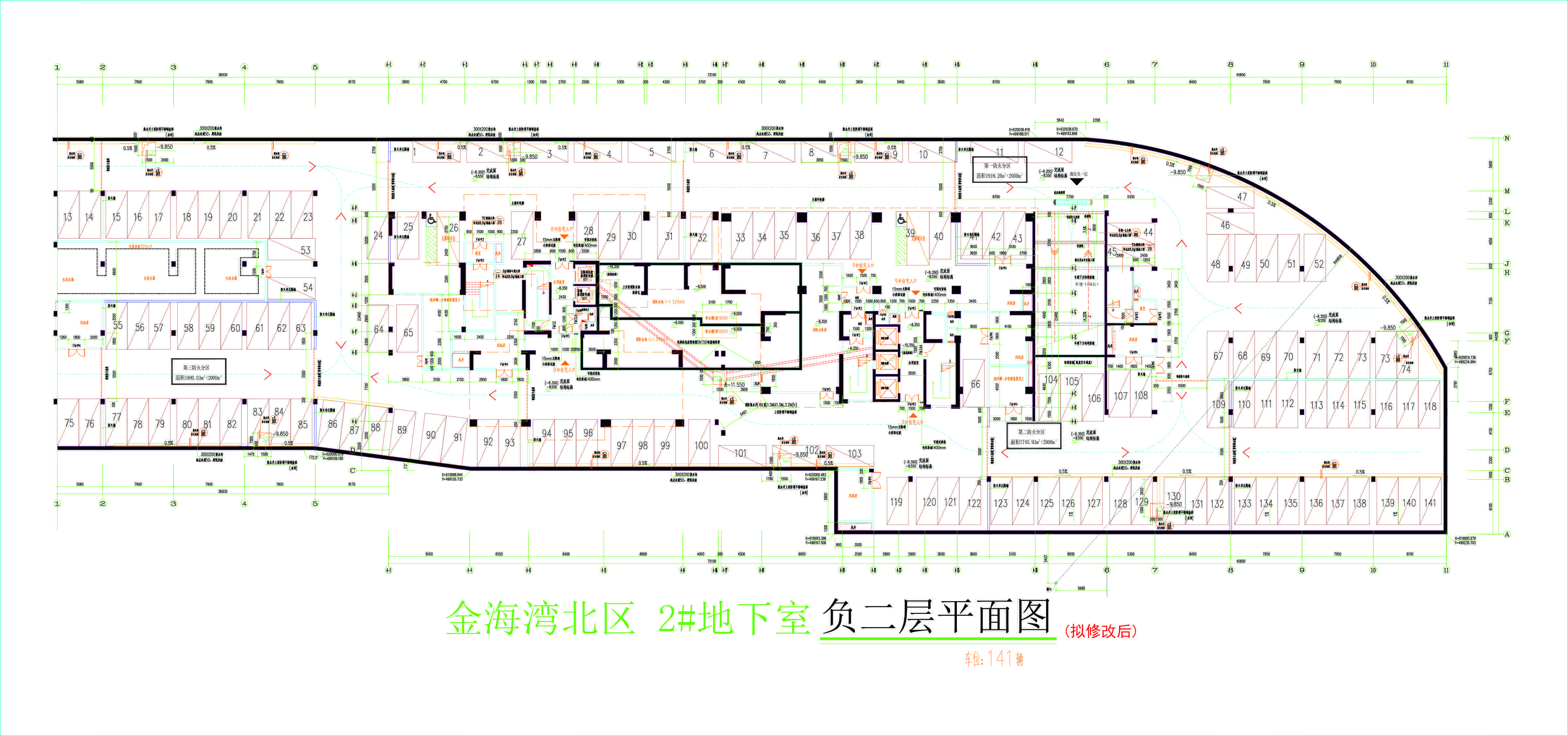 北區(qū)2#地下室負(fù)二層平面圖（擬修改后）.jpg