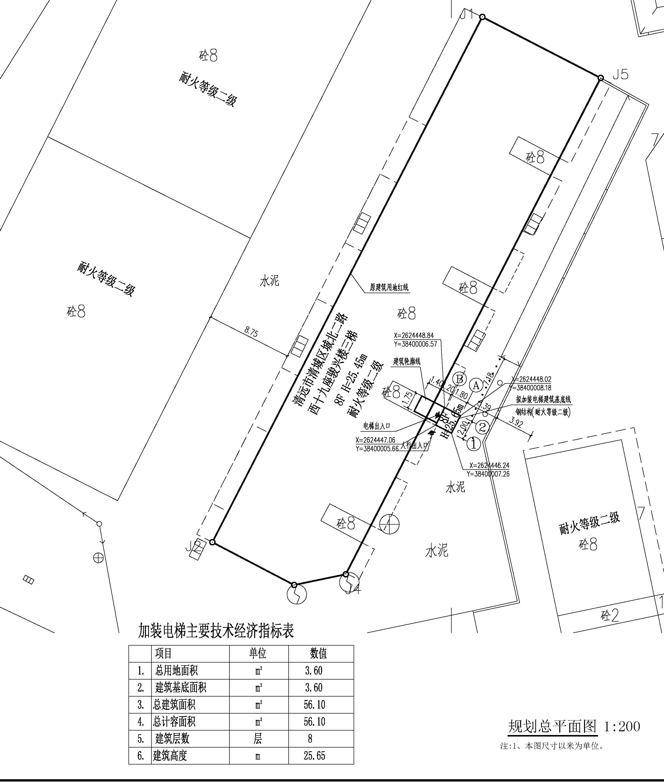 城北二路十九座駿興樓加裝電梯報建210913(1)(1)_頁面_2.jpg