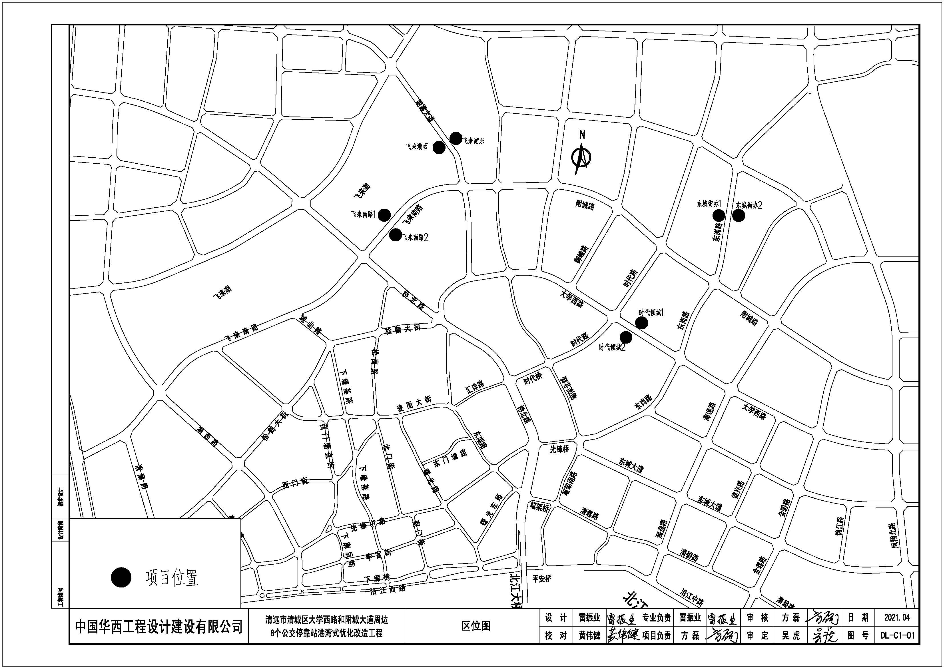 東城規(guī)劃報(bào)建總平面09_頁面_2.jpg