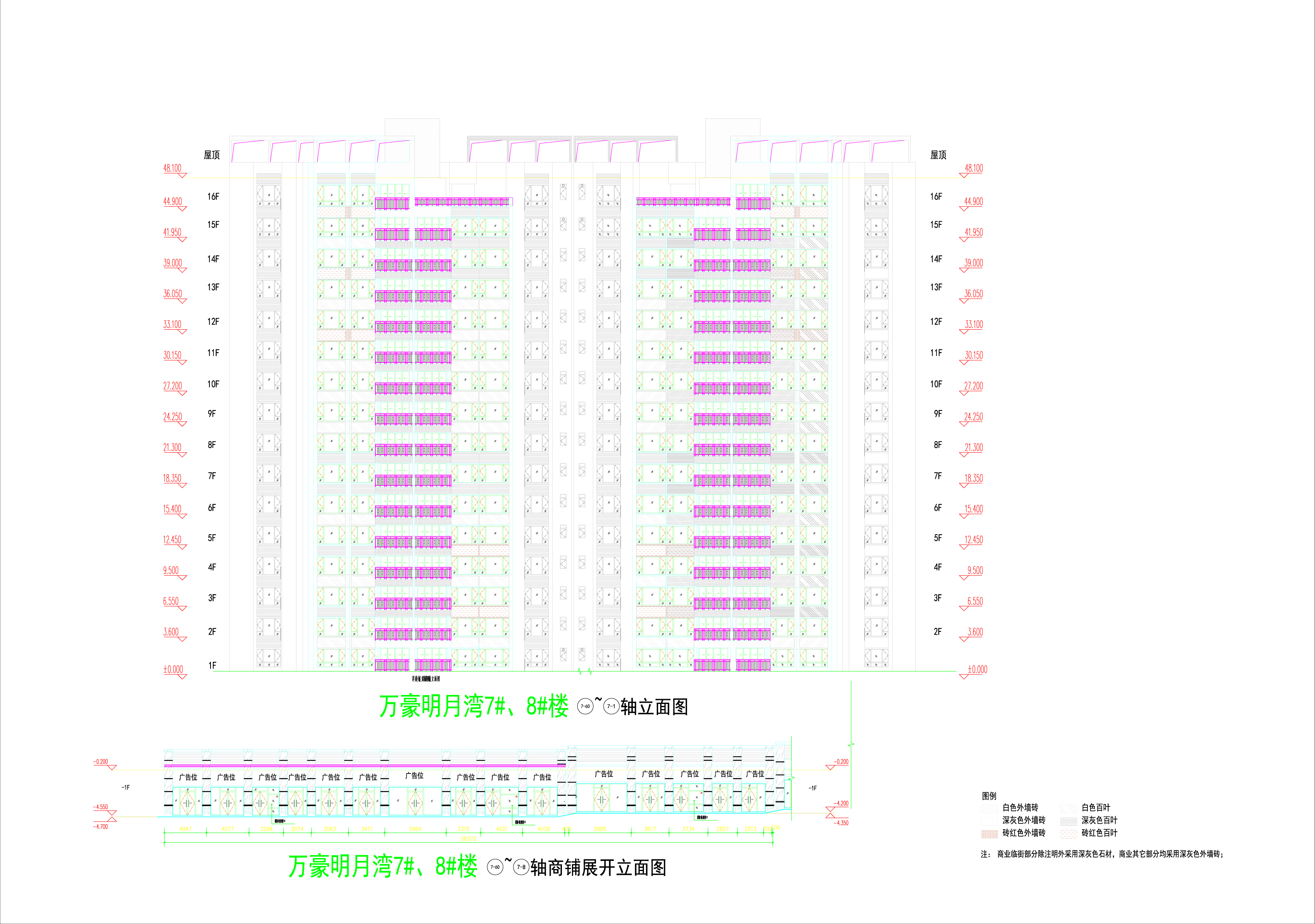 萬豪明月灣7#.8#樓立面6_03.jpg