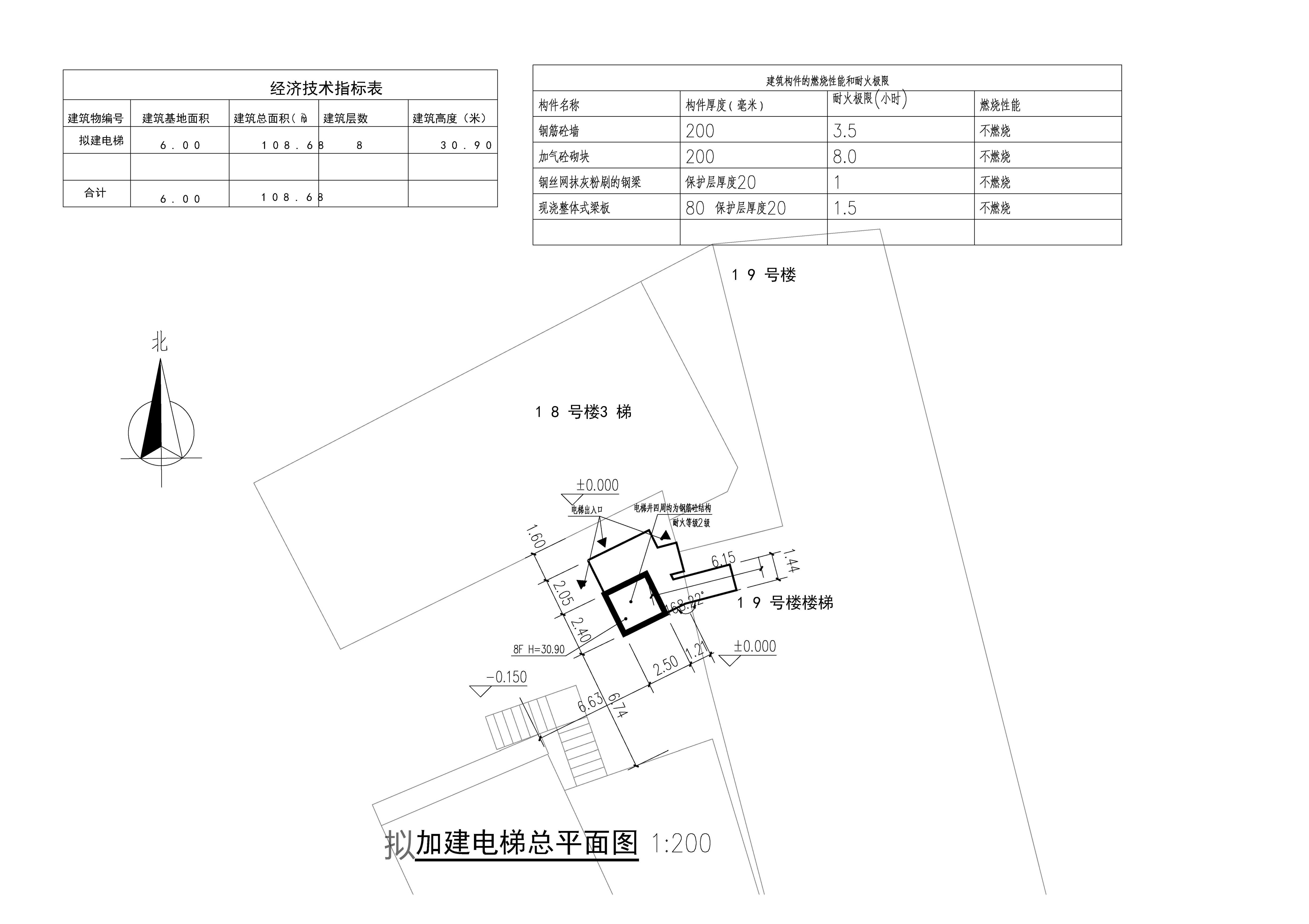 00朝陽花苑18，19號加裝電梯總平面圖_t3-模型01.jpg