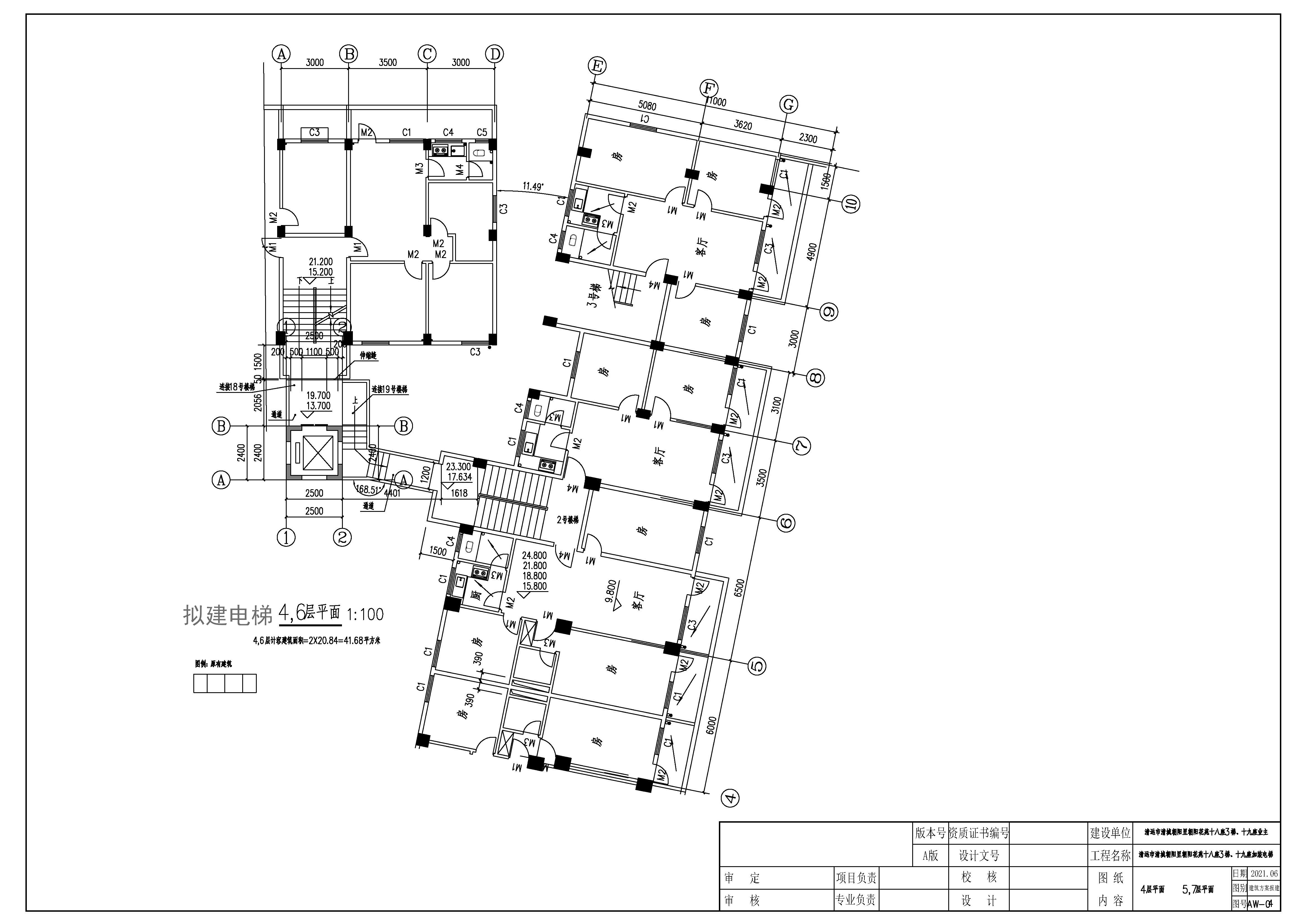 03朝陽花苑18-19號樓加裝電梯建筑圖4-6_看圖王.jpg