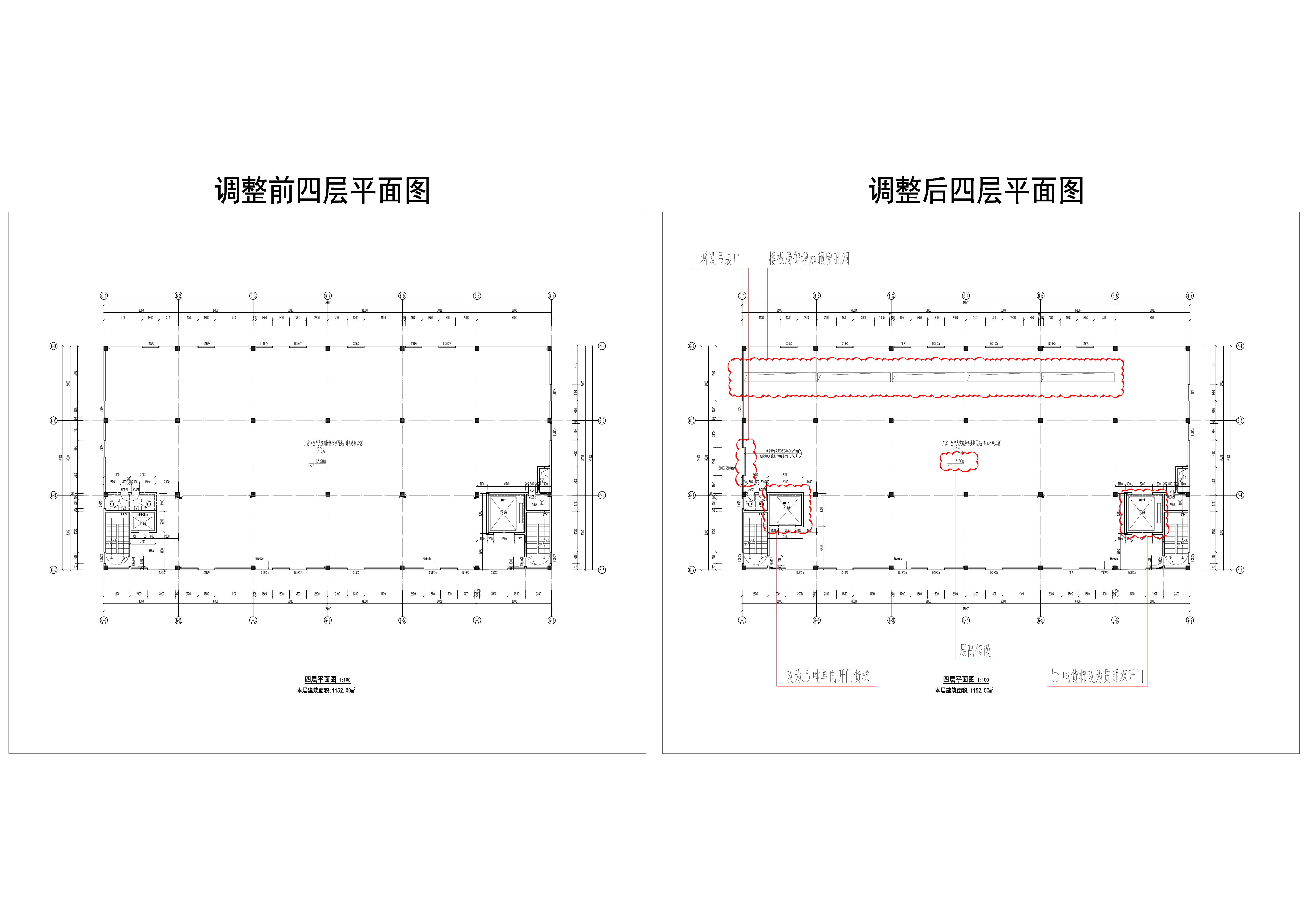 天安智谷·進興科技產(chǎn)業(yè)園 6# 方案前后修改對比-4F.jpg