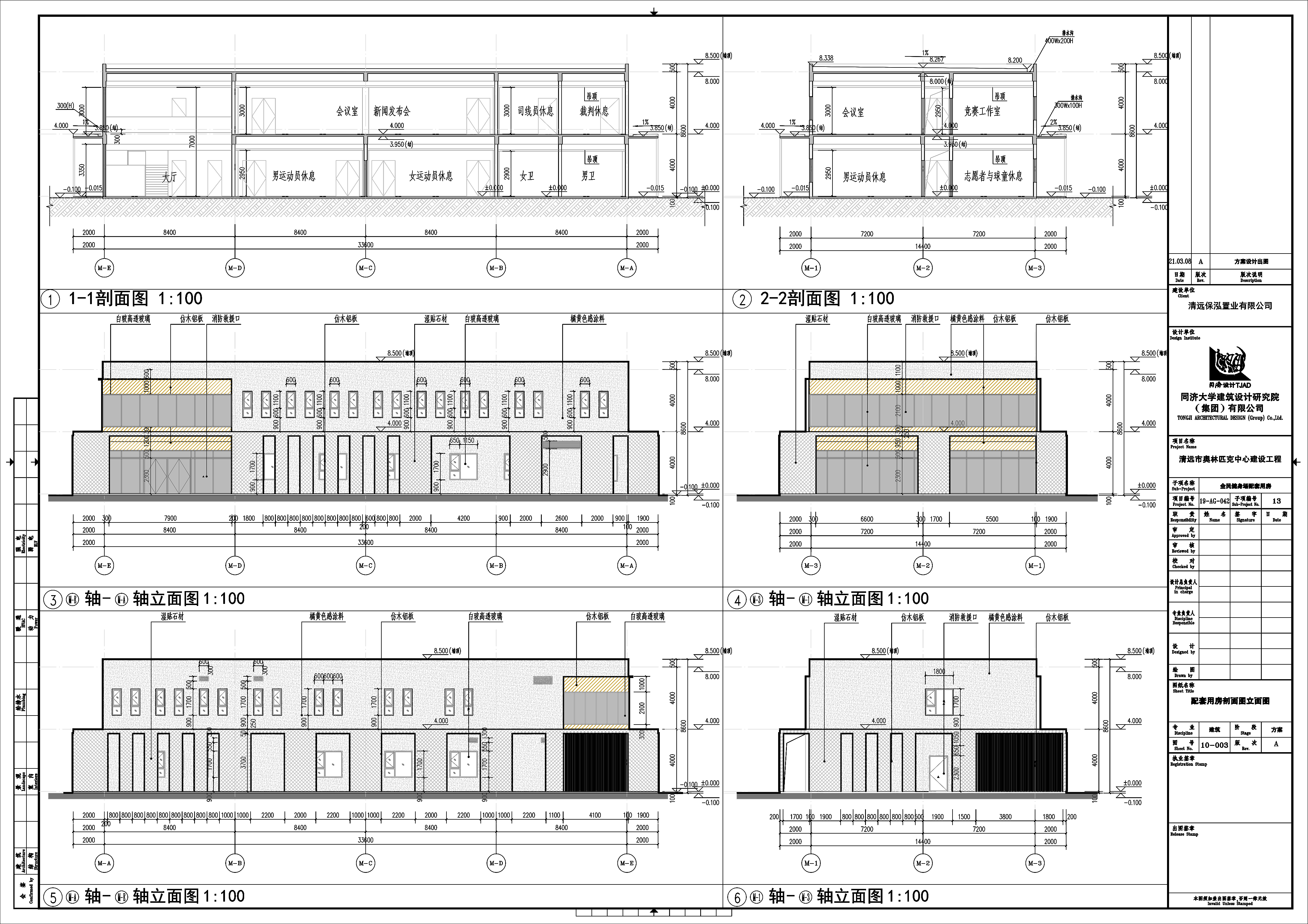 10-003(A)_配套用房剖面圖立面圖.jpg